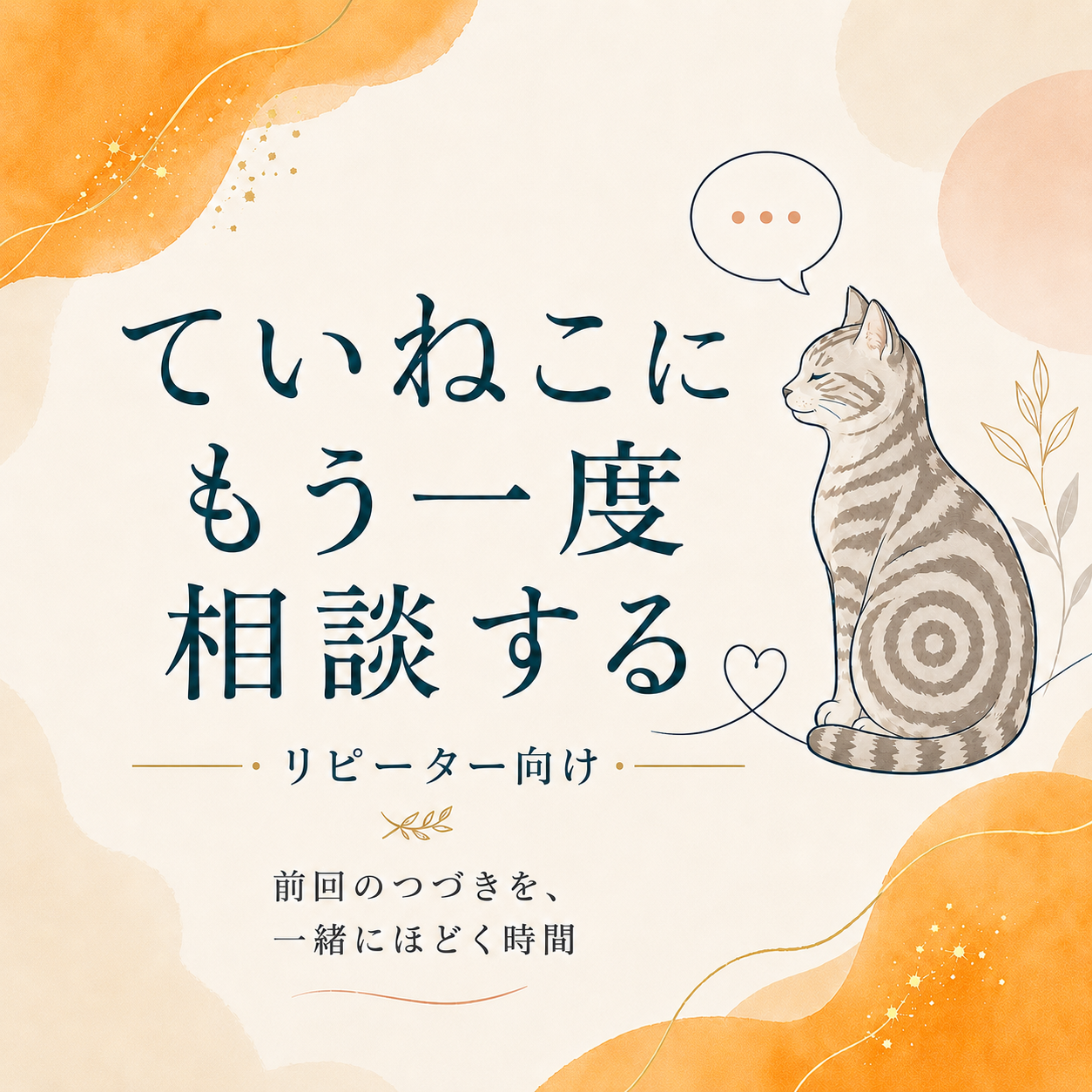 ChatGPT Image Jun 30, 2026, 11_22_23 AM.png