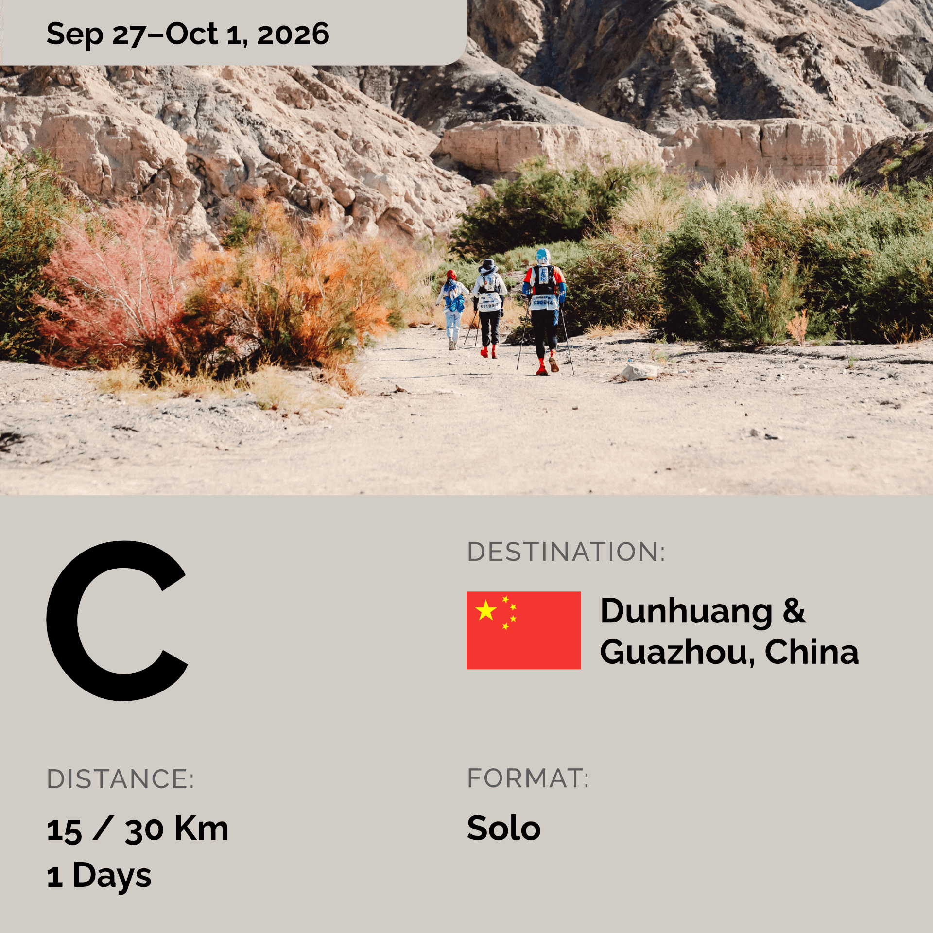 C (17/30km, 1-day), Gobi Desert