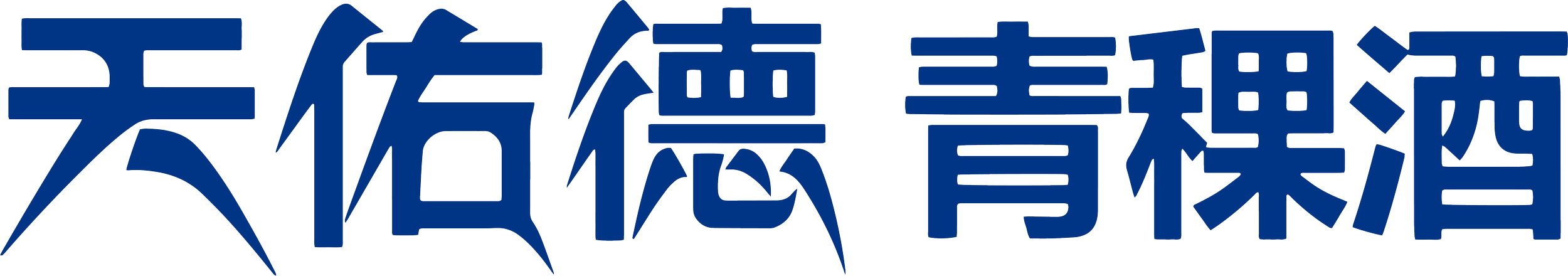 Japanese text logo in dark blue color.