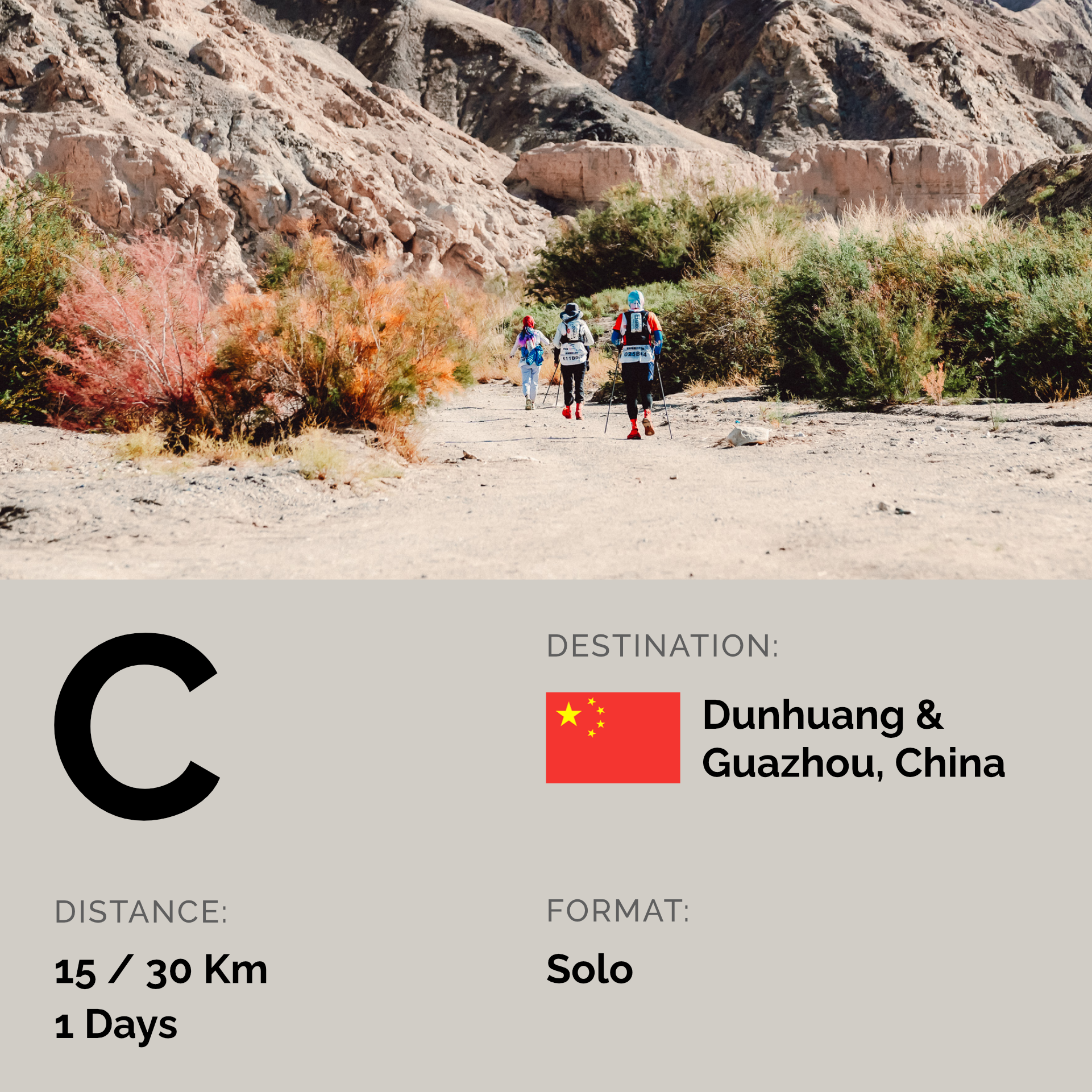 C (17/30km, 1-day), Gobi Desert