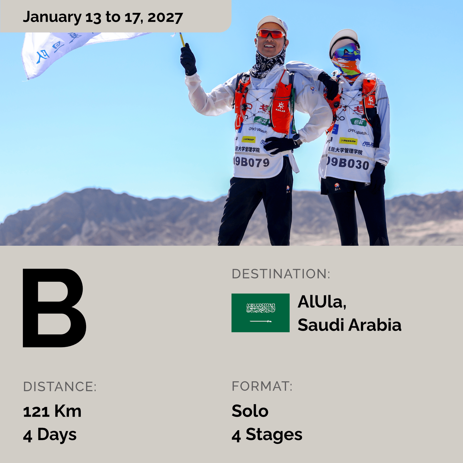 Ultra Gobi_AlUla_Races_B.png