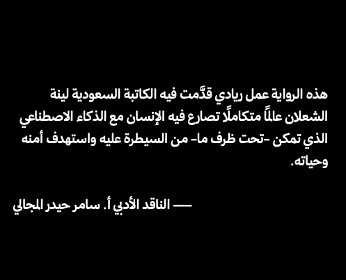 Screenshot 2025-10-17 at 8.25.52 AM.png