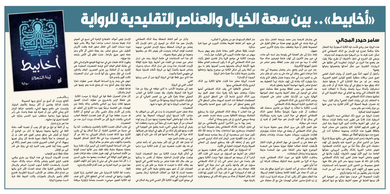 Screenshot 2025-10-17 at 8.37.50 AM.png