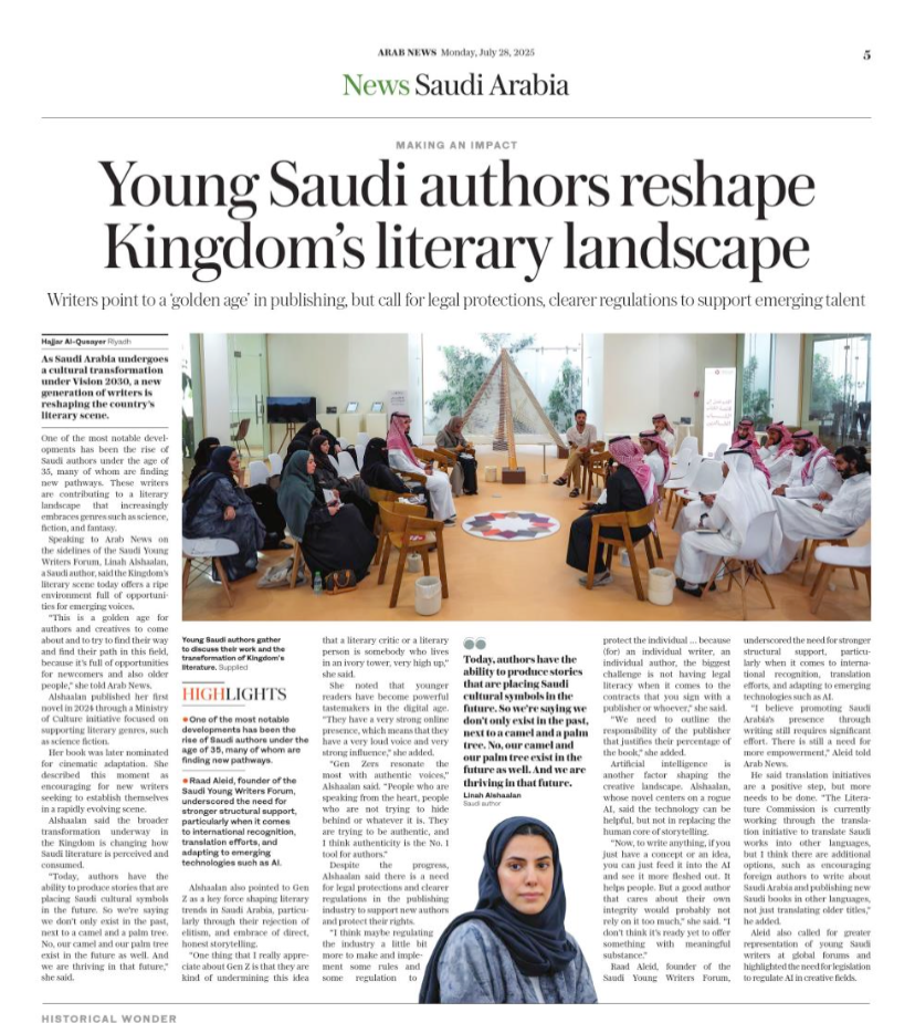 Arab news interview.png