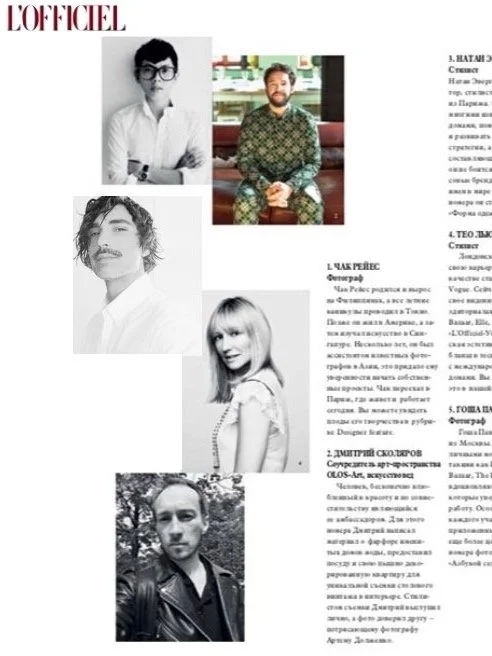 REVIEW 5 FASHION INFLU 2016 copy.jpg