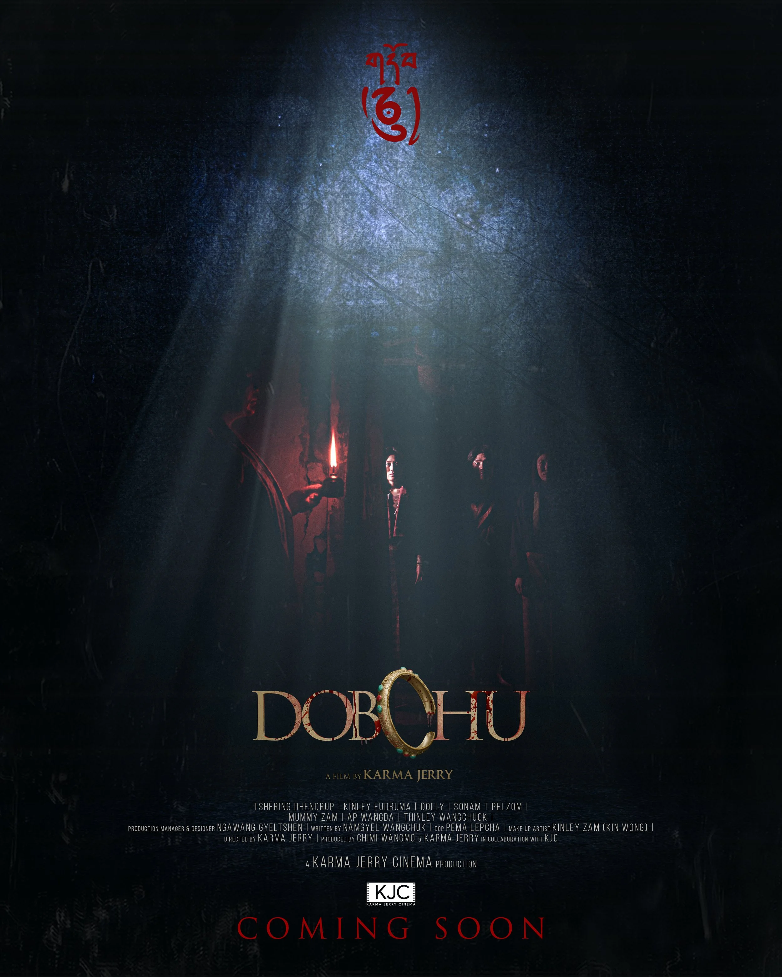 KJC_DOBCHU_THIRD_POSTER_03.jpg