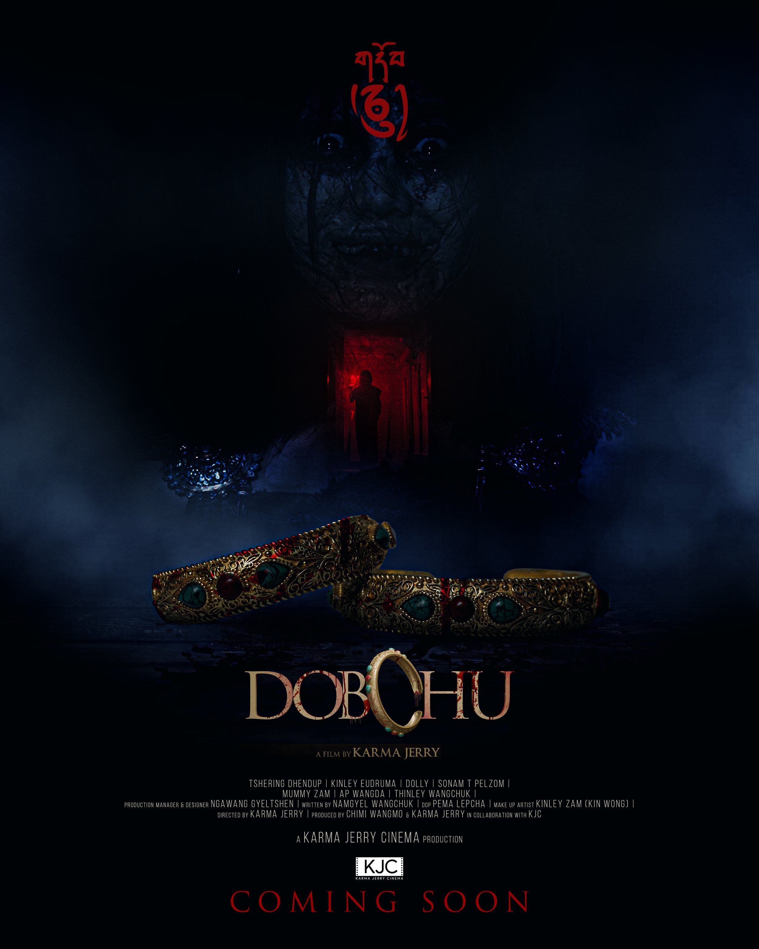 KJC_DOBCHU_POSTER-08_05.jpg