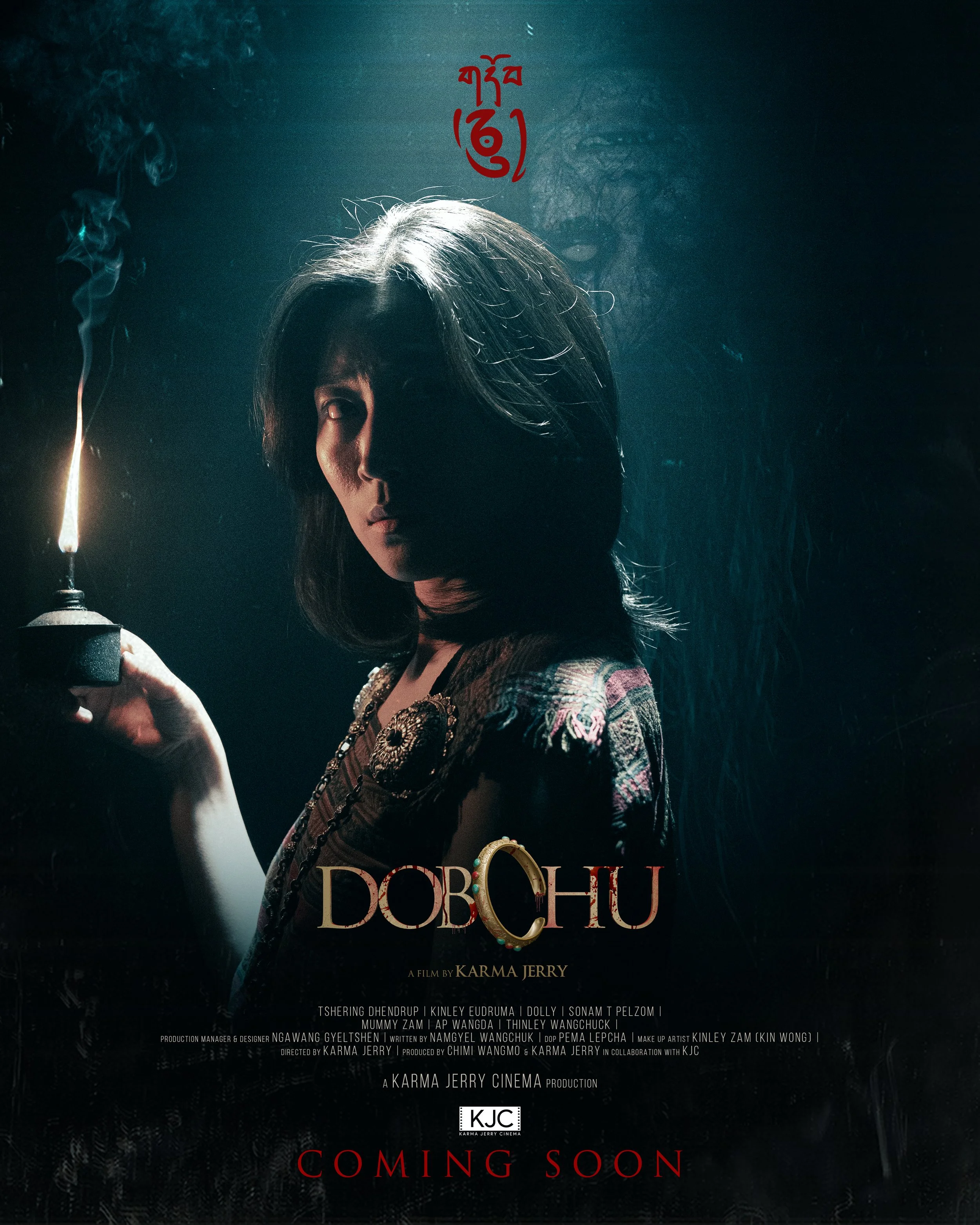 KJC_DOBCHU_SECOND_POSTER-02_03.jpg