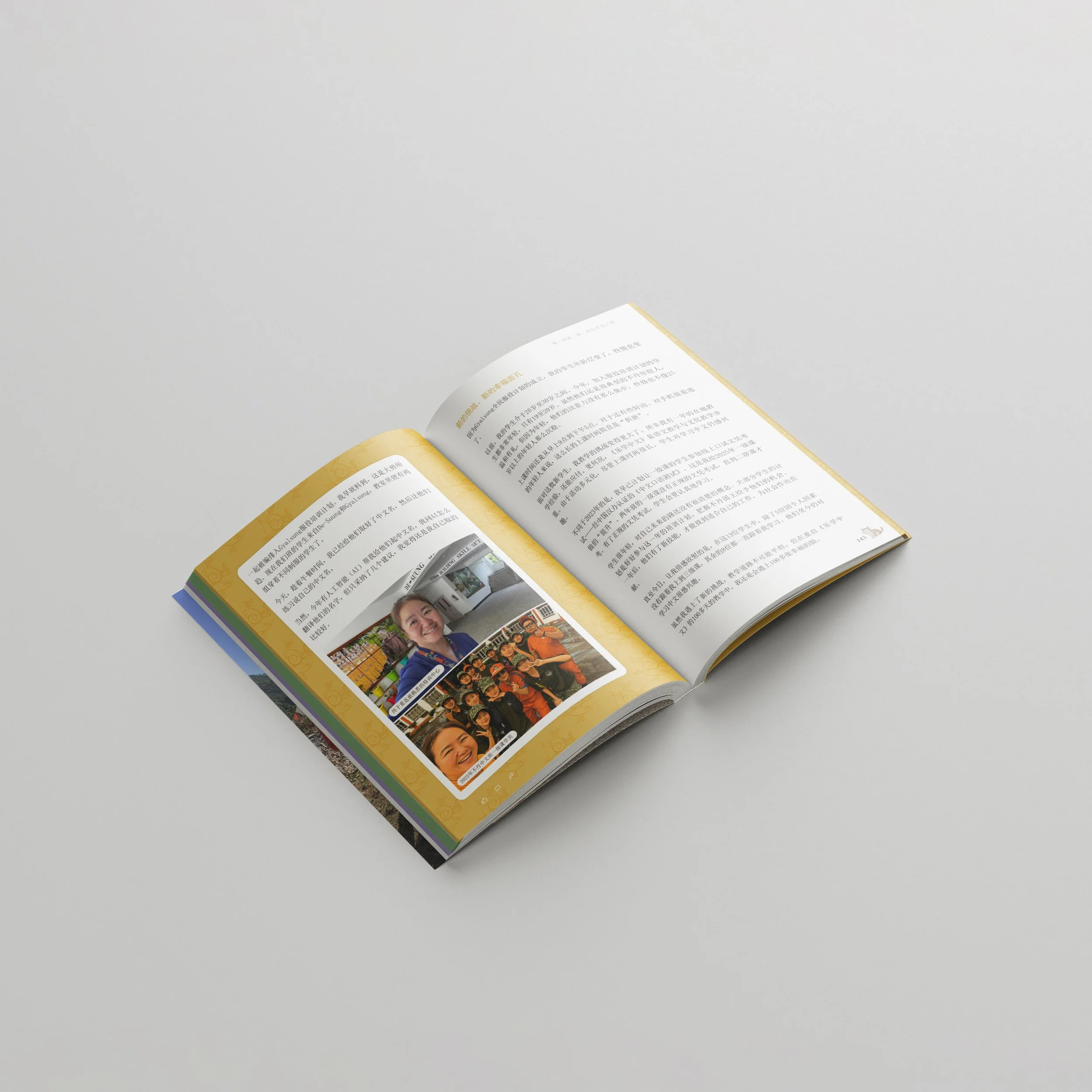365_FACES_OF_HAPPINESS_BOOK_MOCKUP-5.jpg