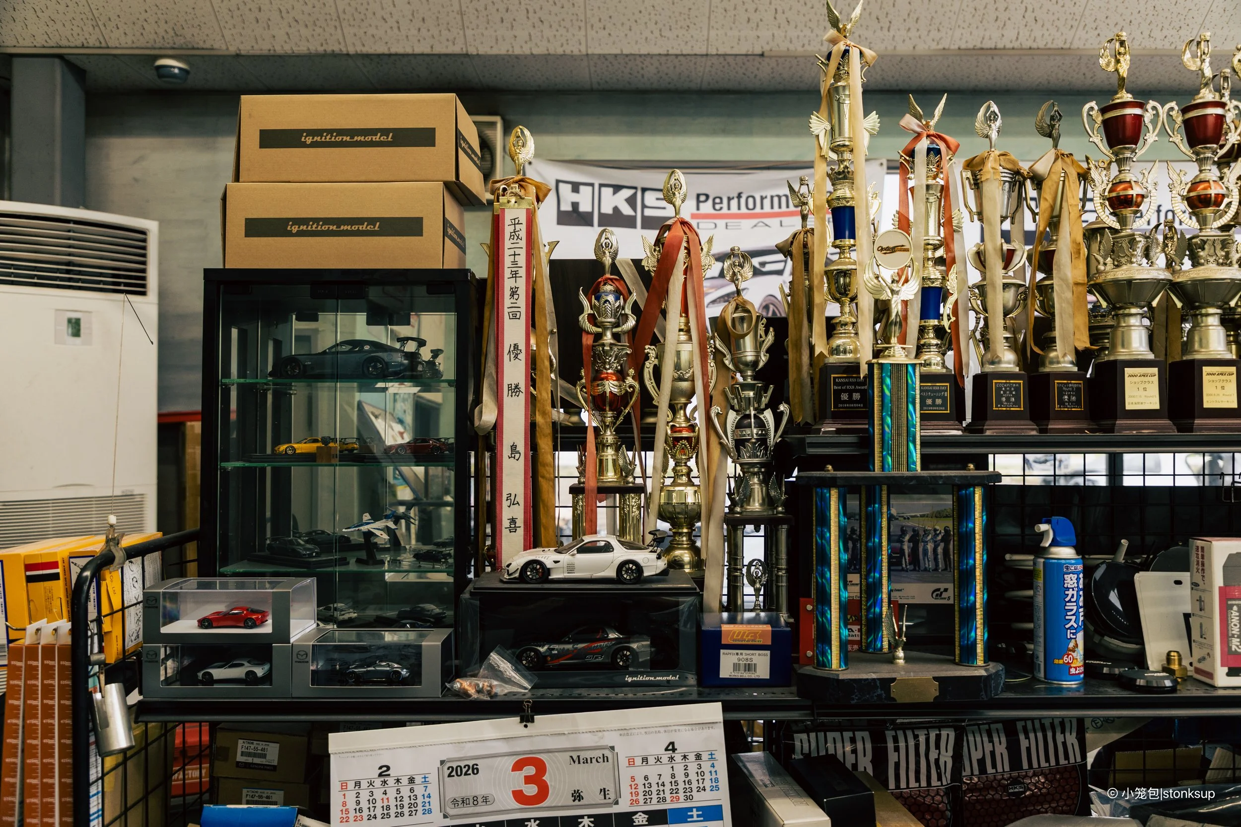 Fujita Engineering 26.3.26-5.jpg