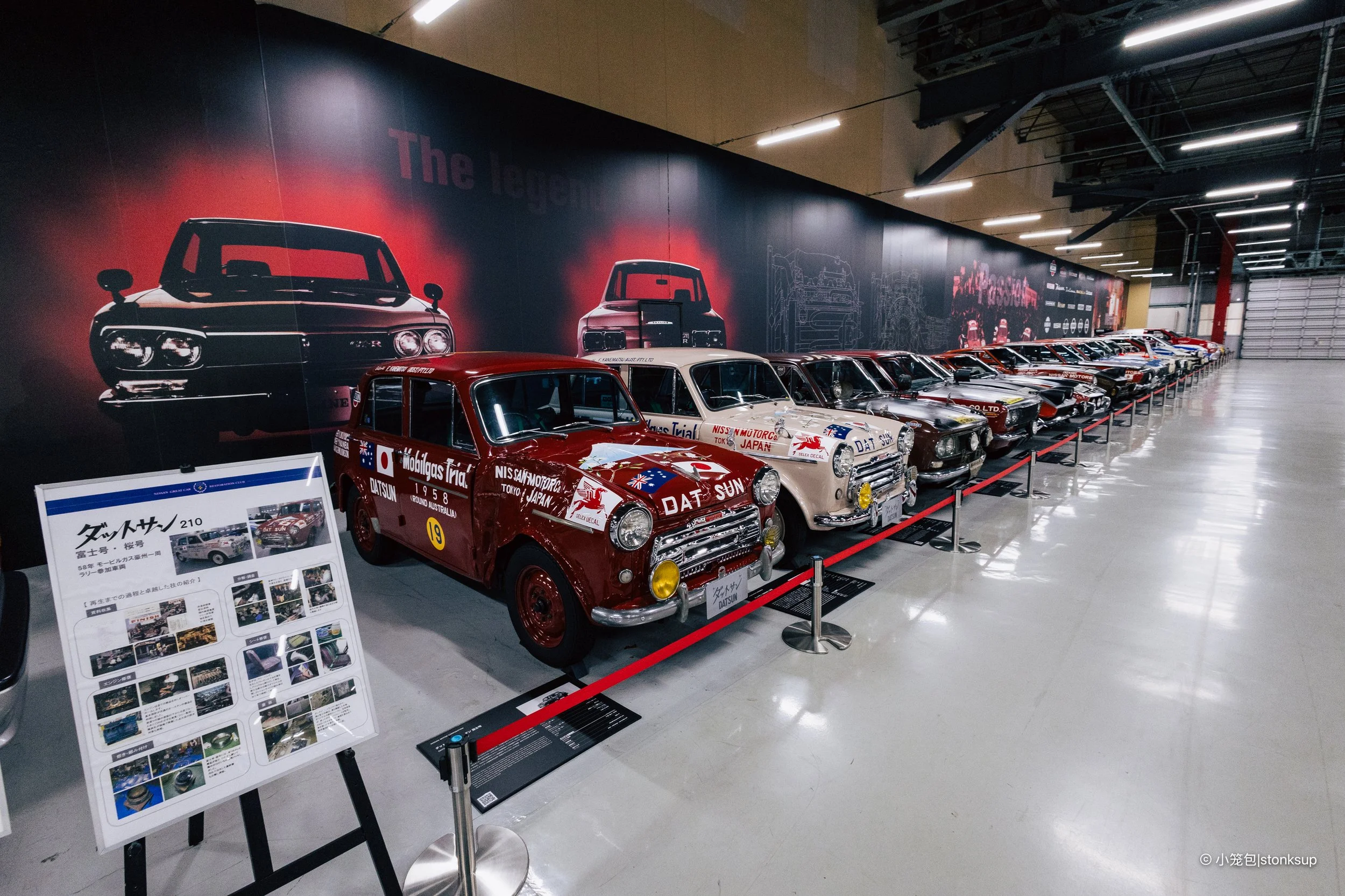 Nissan Heritage Collection-80.jpg