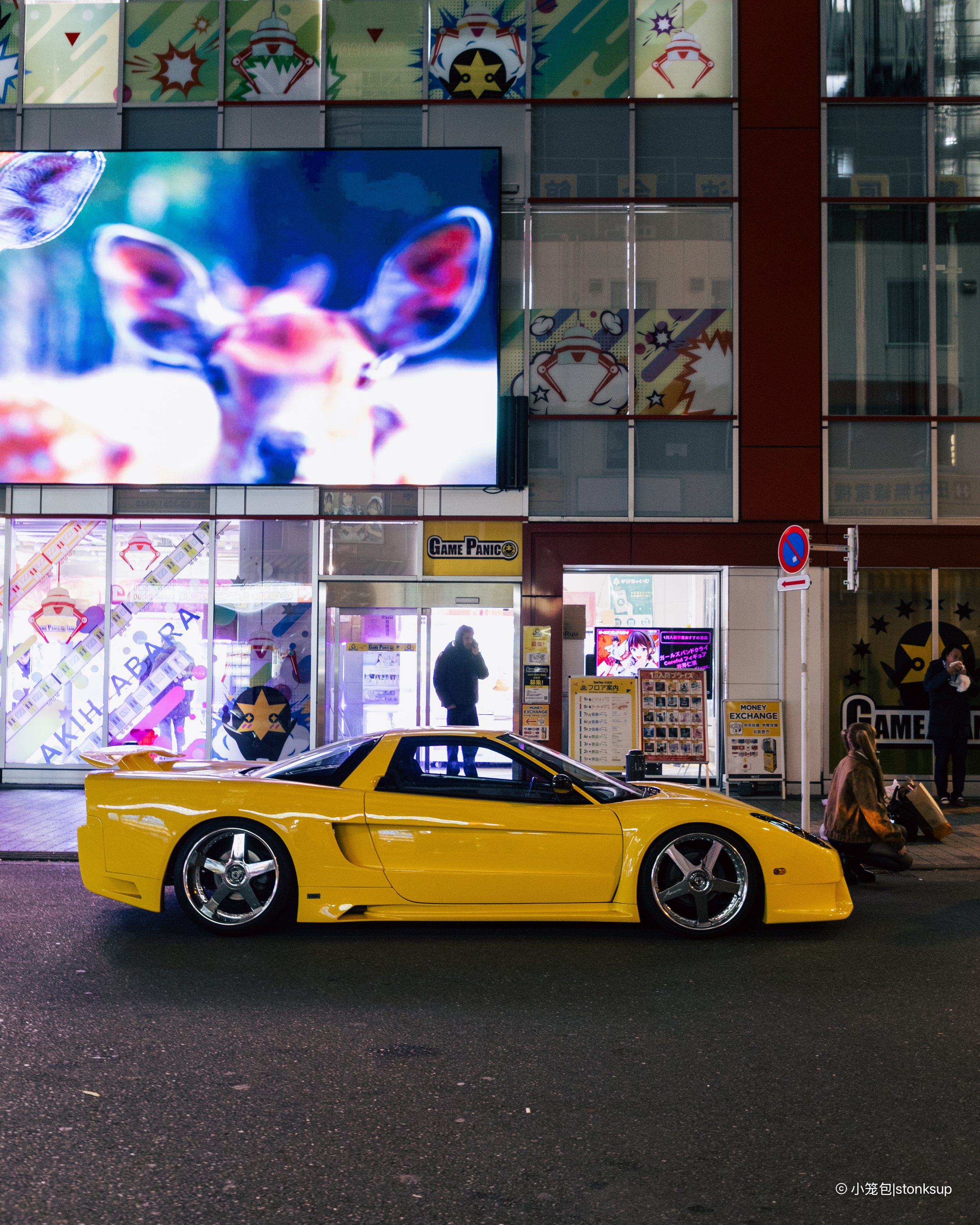Honda NSX Veilside-16.jpg