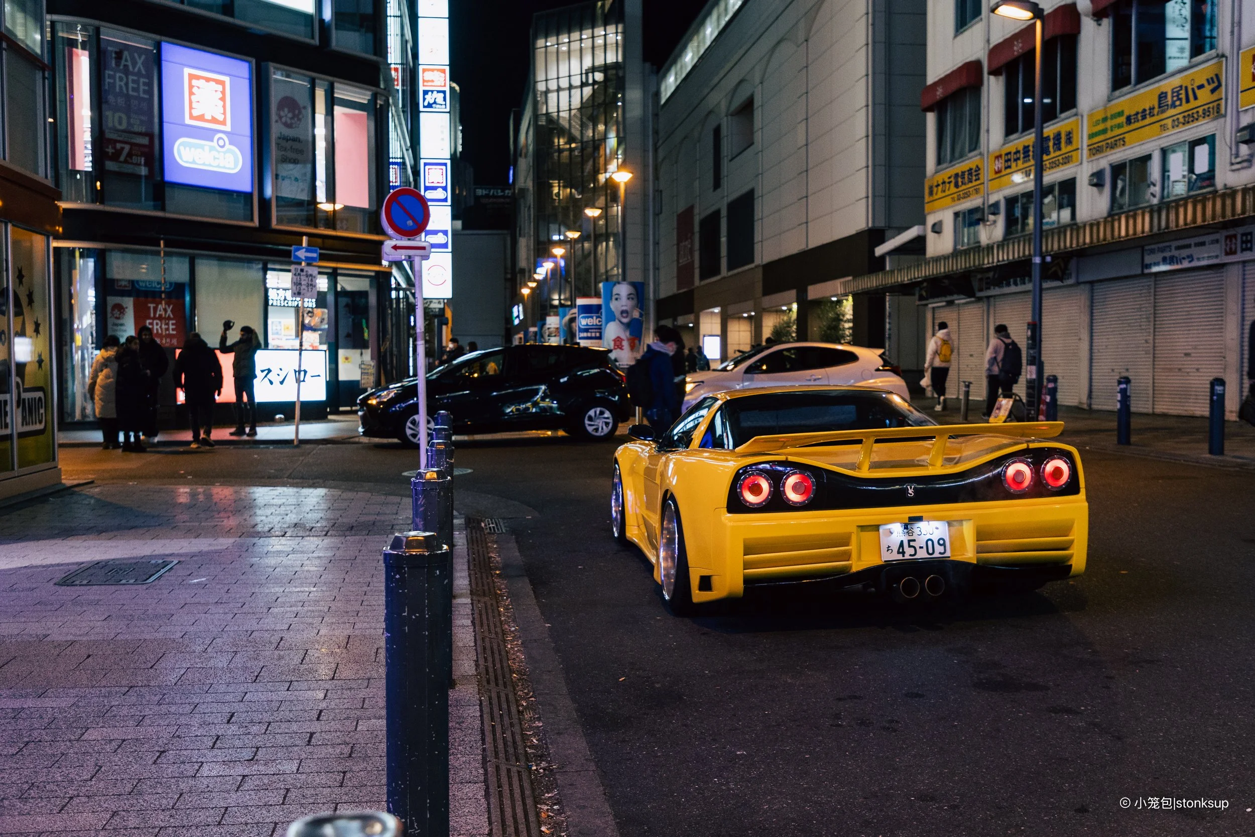 Honda NSX Veilside.jpg