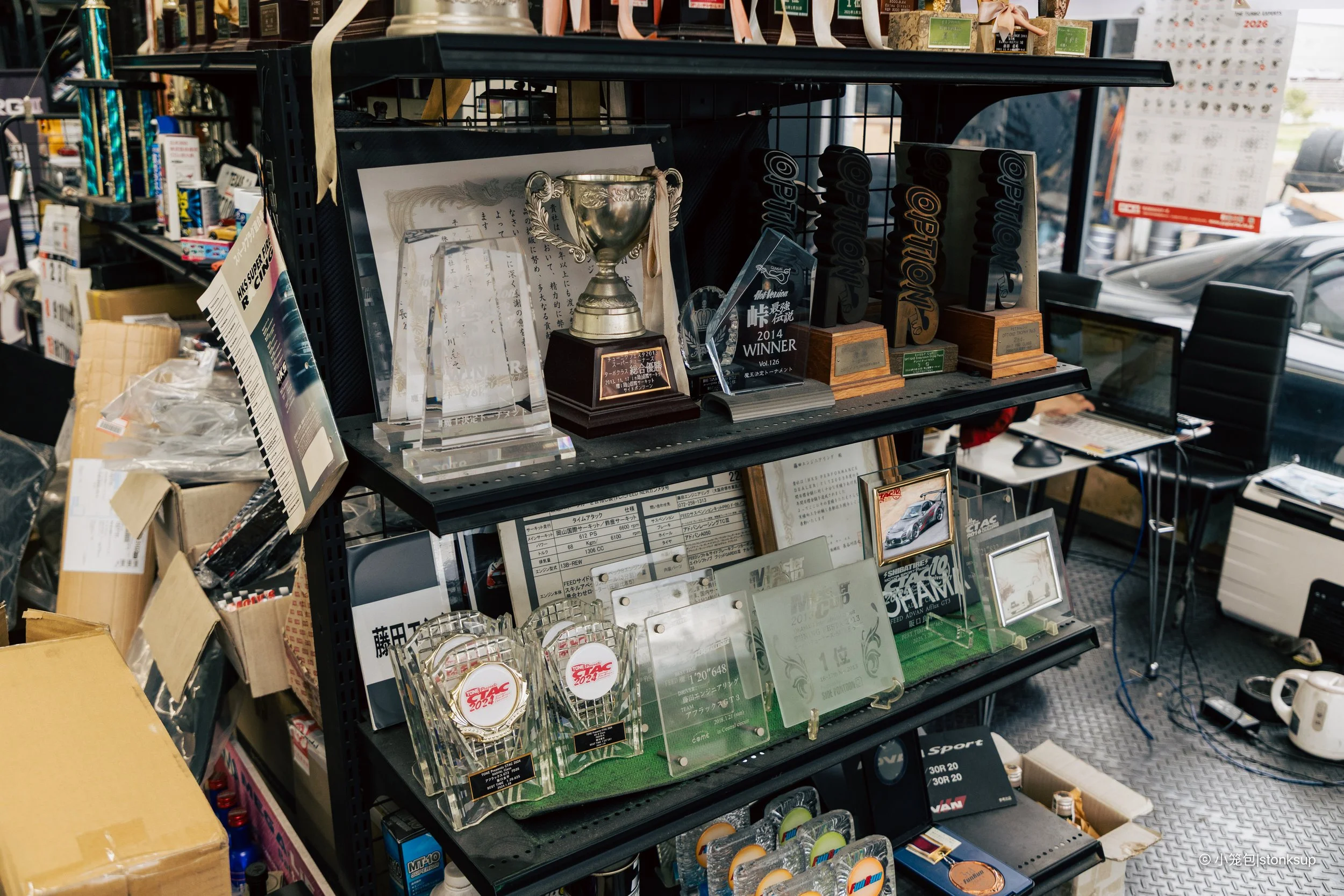 Fujita Engineering 26.3.26-3.jpg