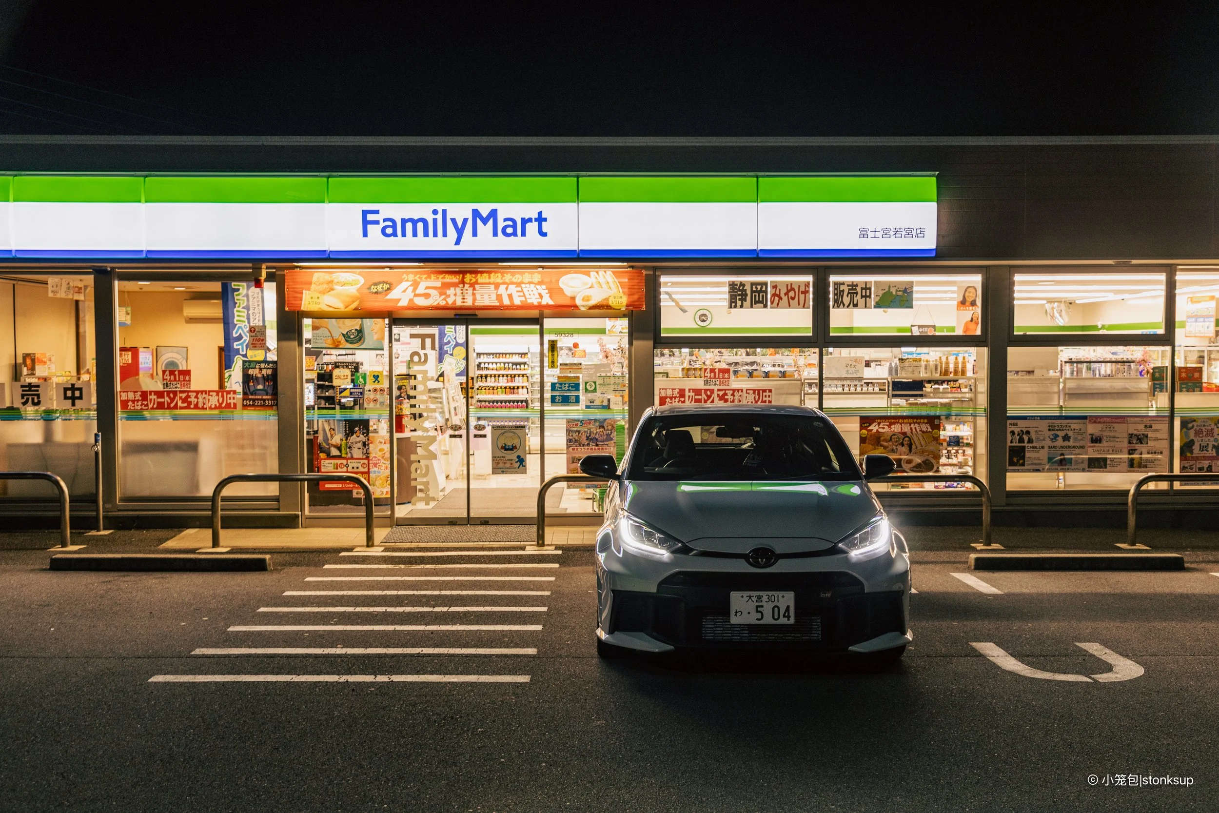 GR Yaris (March'26) (FSW)-45.jpg