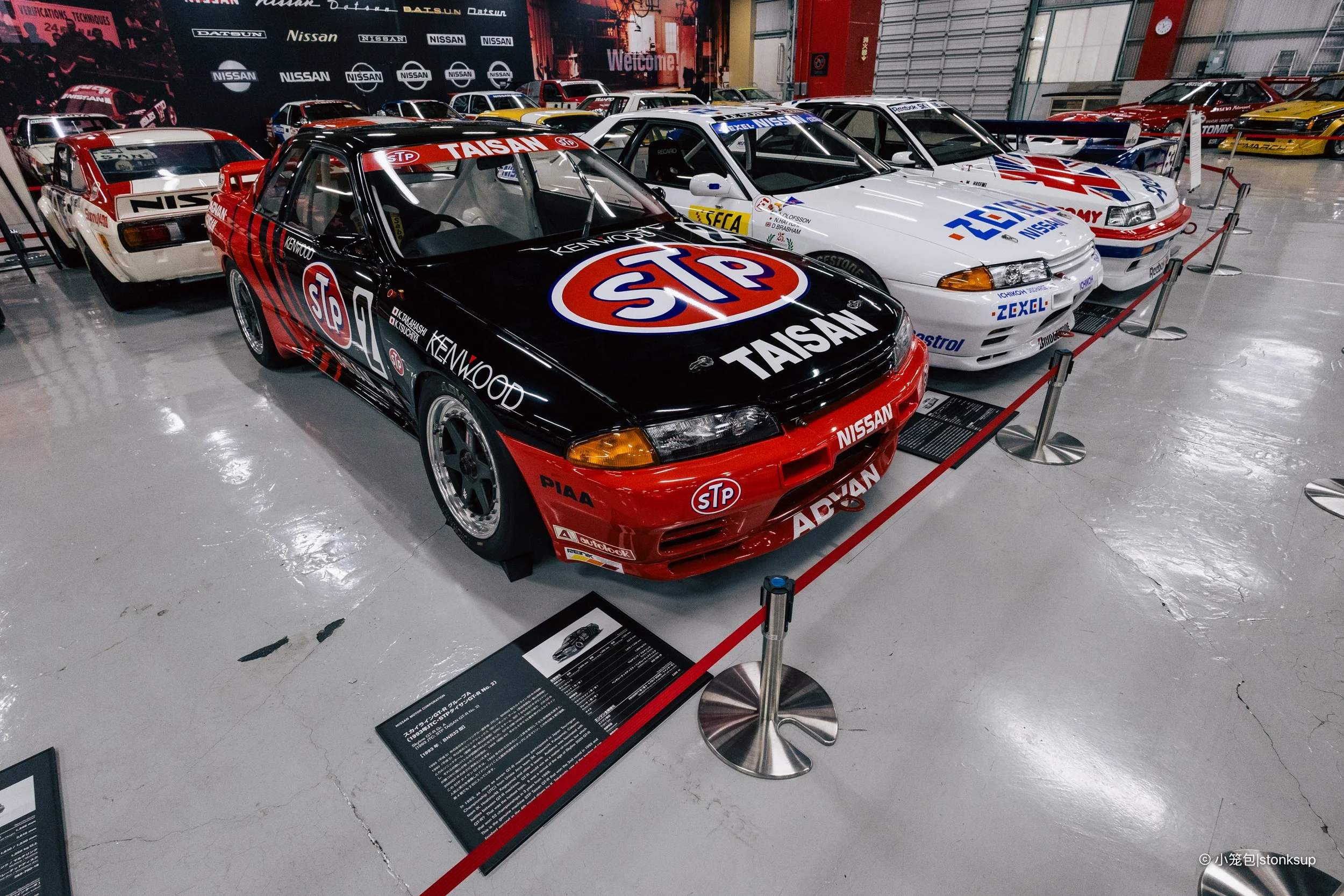 Nissan Heritage Collection-55.jpg