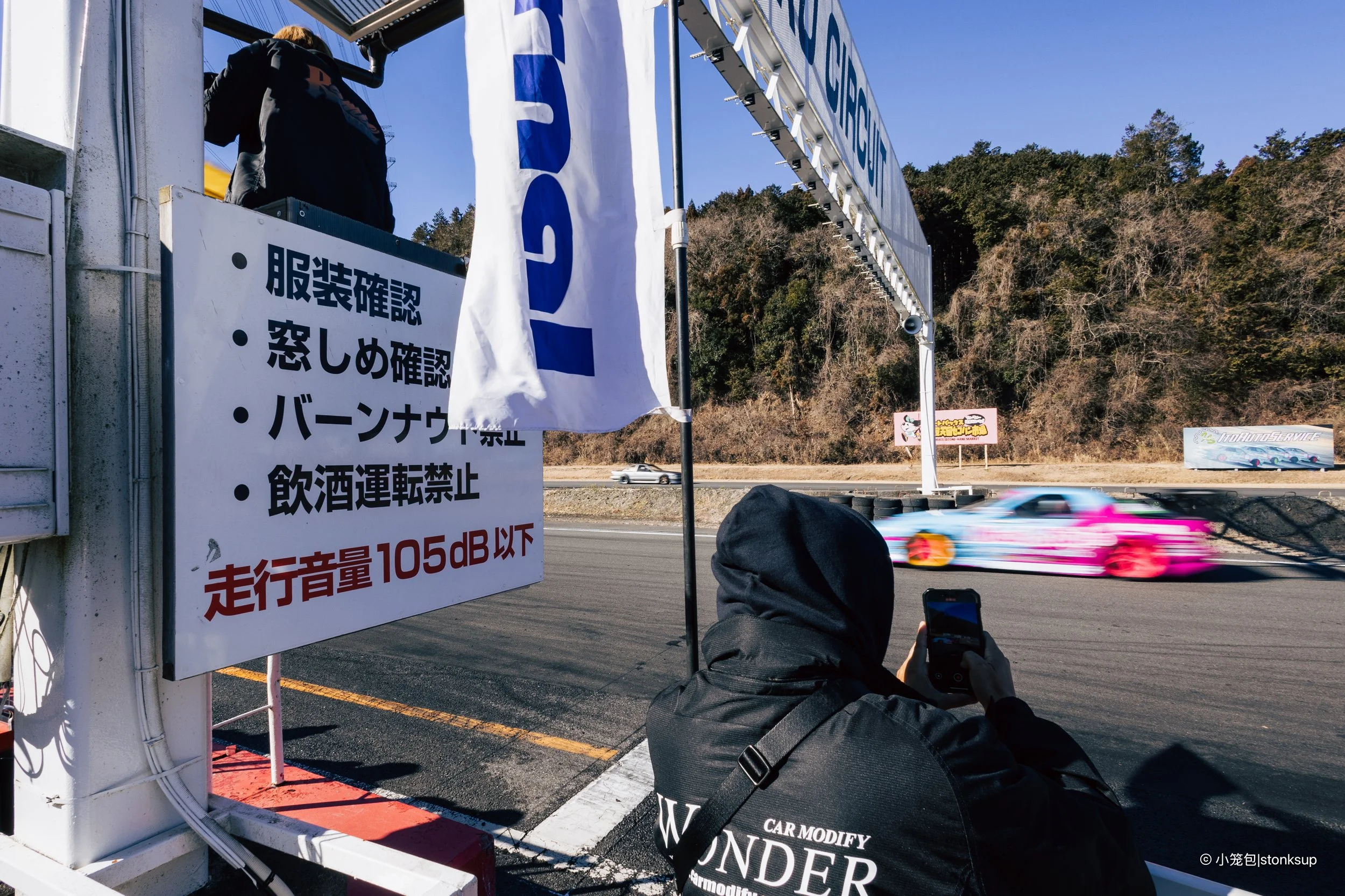 WonderGames Drift Matsuri @ Nikko Circuit-18.jpg