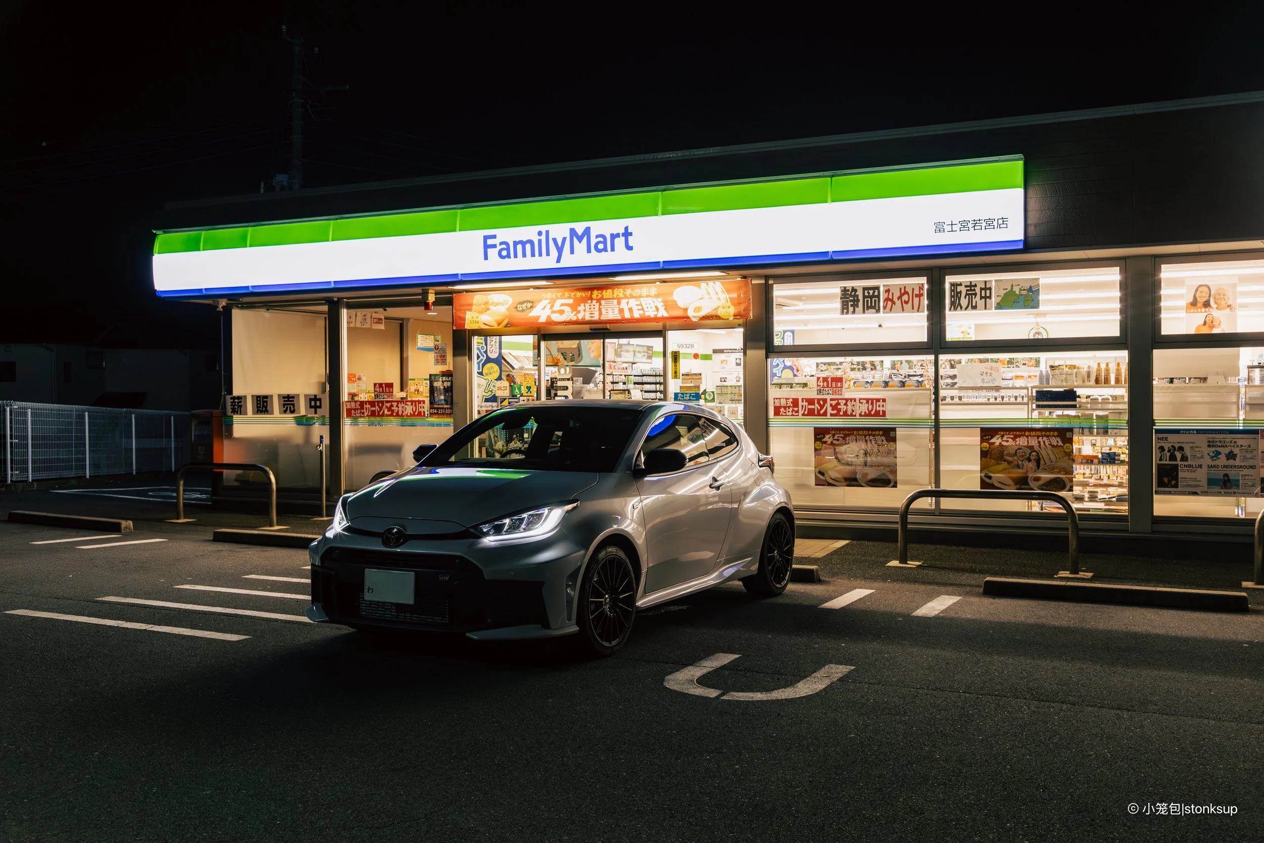 GR Yaris (March'26) (FSW)-18.jpg