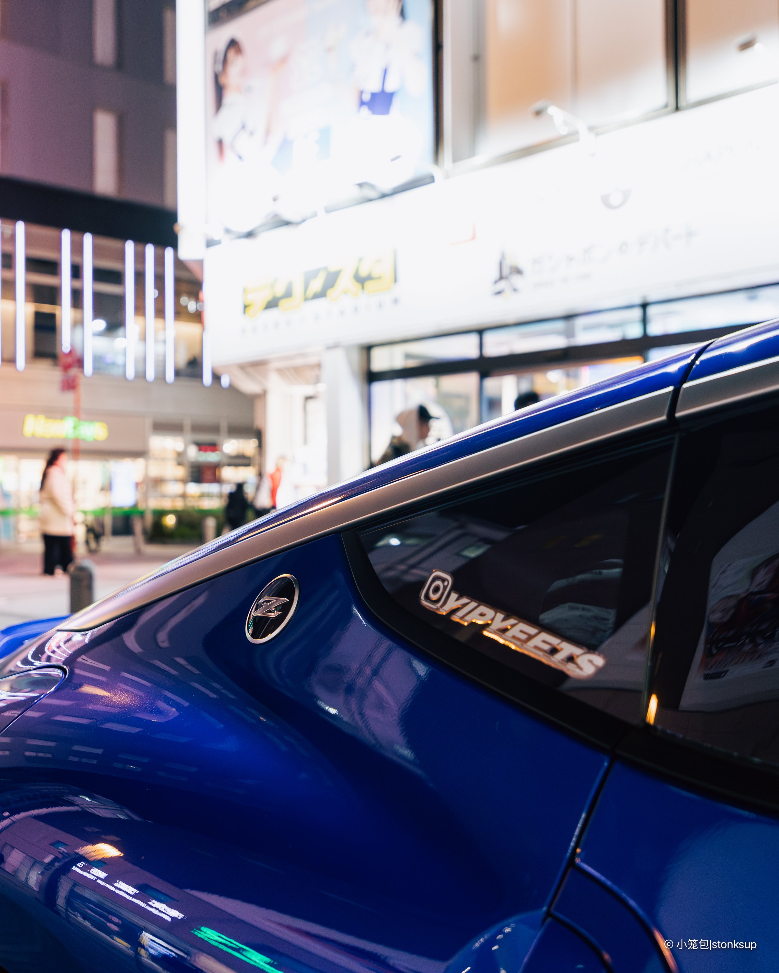 Nissan 400Z (Yip) (watermarked).jpg