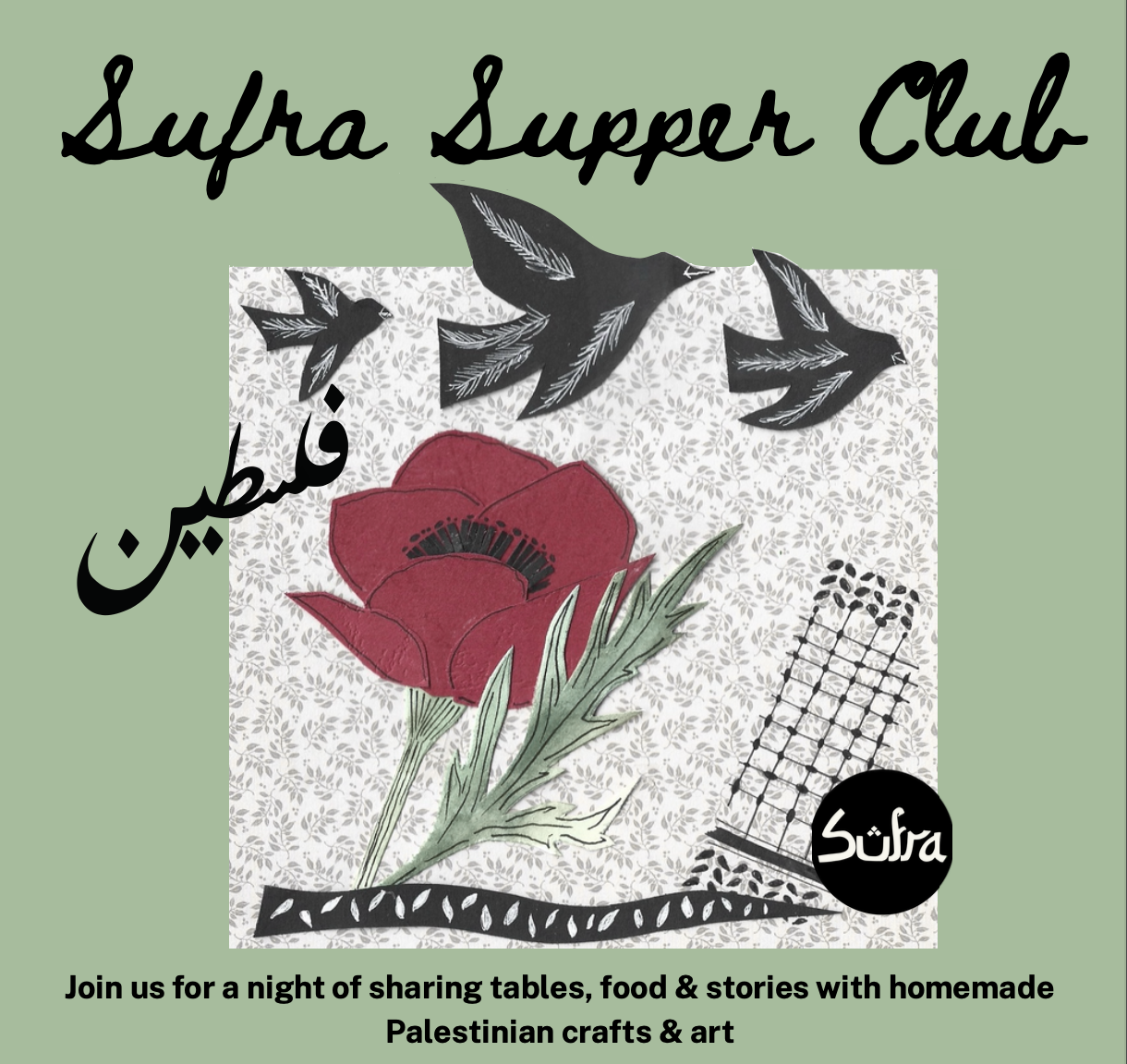 Poster for upcoming Palestinian Supper Club and fundraiser hosted by Sufra.