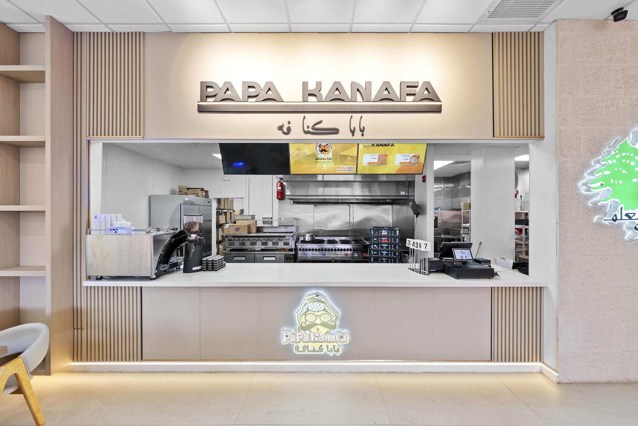 YTE Construction Amaan Shaihk Papa Kanafa Construction (31).jpg