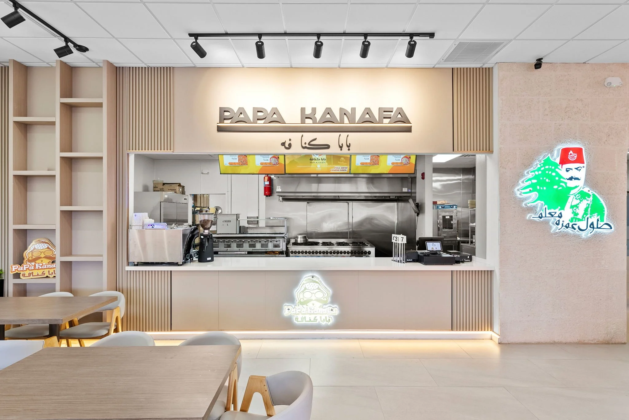 Juice Time | Papa Kanafa | Farooj Abo Alabed