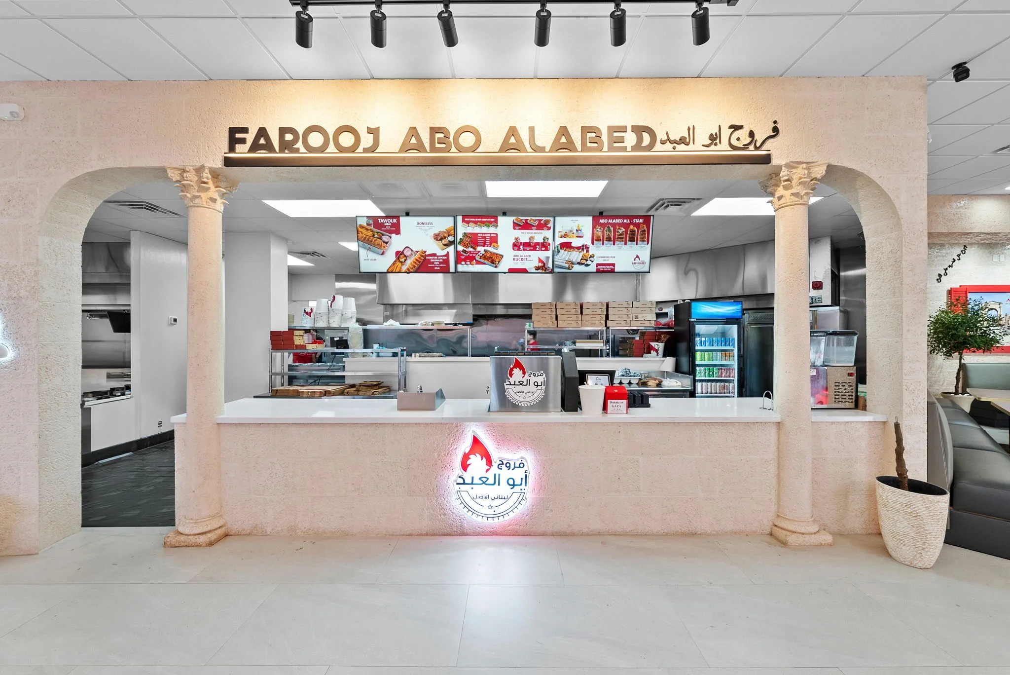 YTE Construction Amaan Shaihk Papa Kanafa Construction (25).jpg