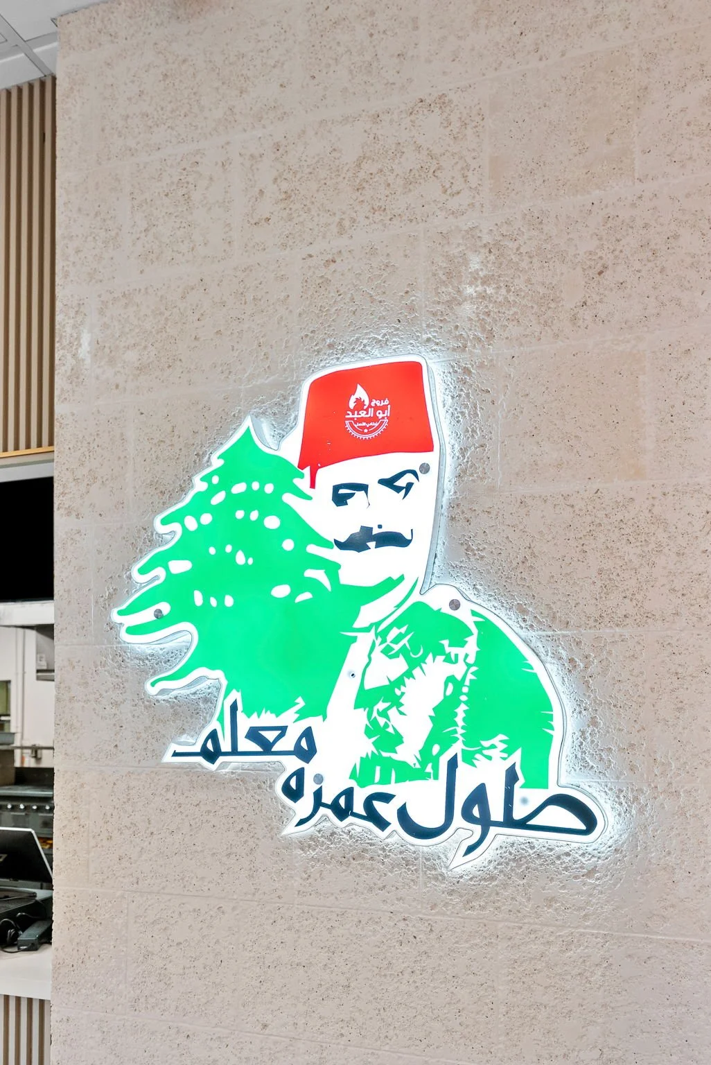 YTE Construction Amaan Shaihk Papa Kanafa Construction (20).jpg