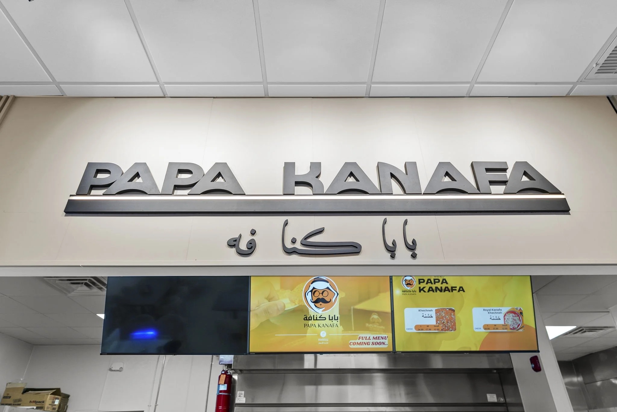 YTE Construction Amaan Shaihk Papa Kanafa Construction (32).jpg