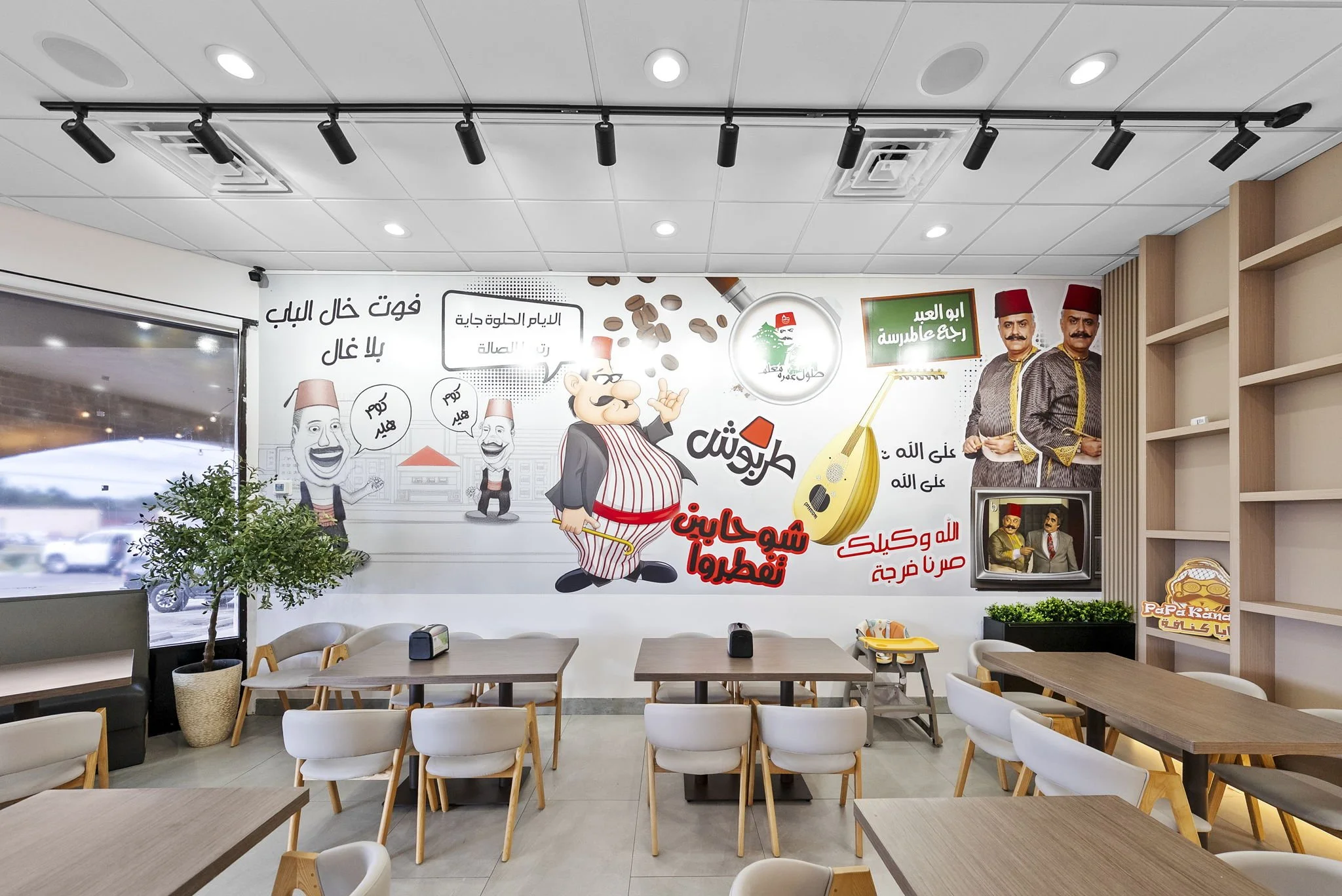 YTE Construction Amaan Shaihk Papa Kanafa Construction (33).jpg