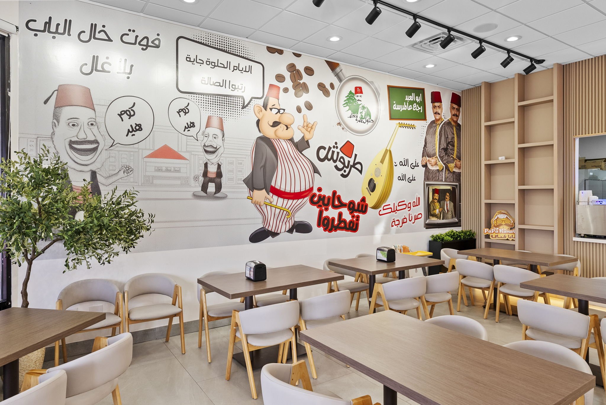 YTE Construction Amaan Shaihk Papa Kanafa Construction (30).jpg