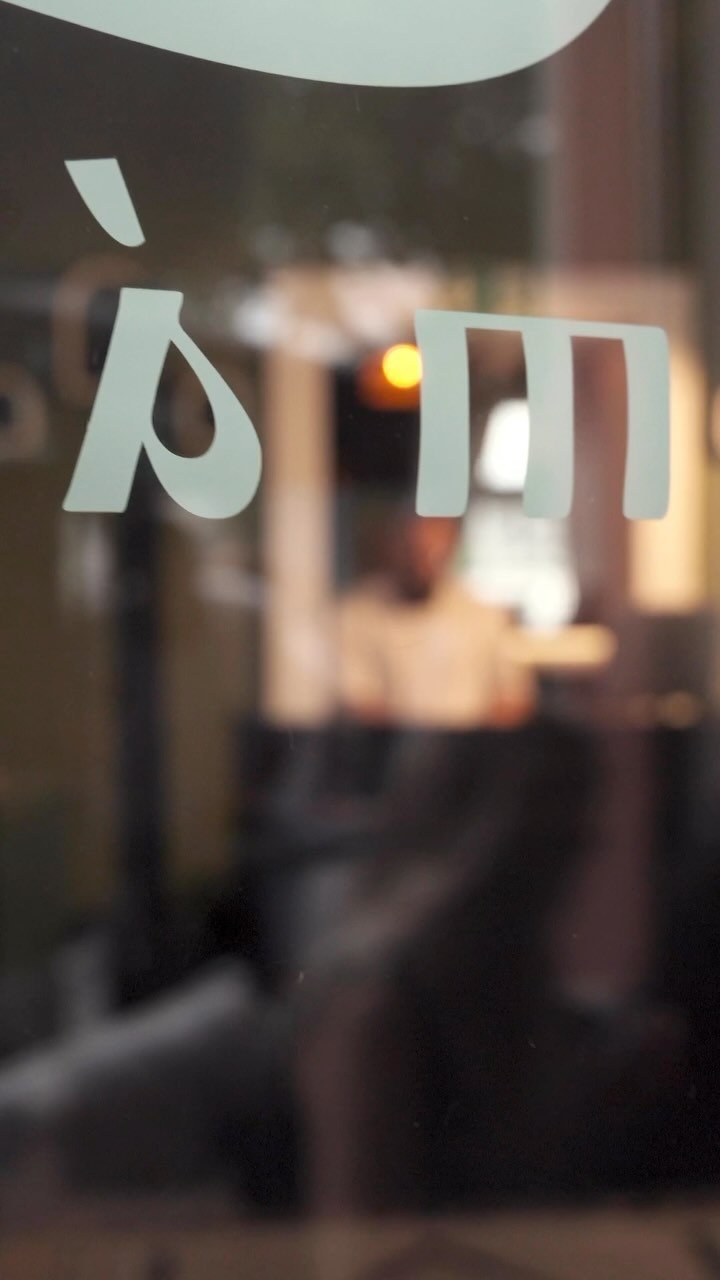 @call.salvatore at @mati__bar during Loretto Summer Düsseldorf
Documentary Image Film