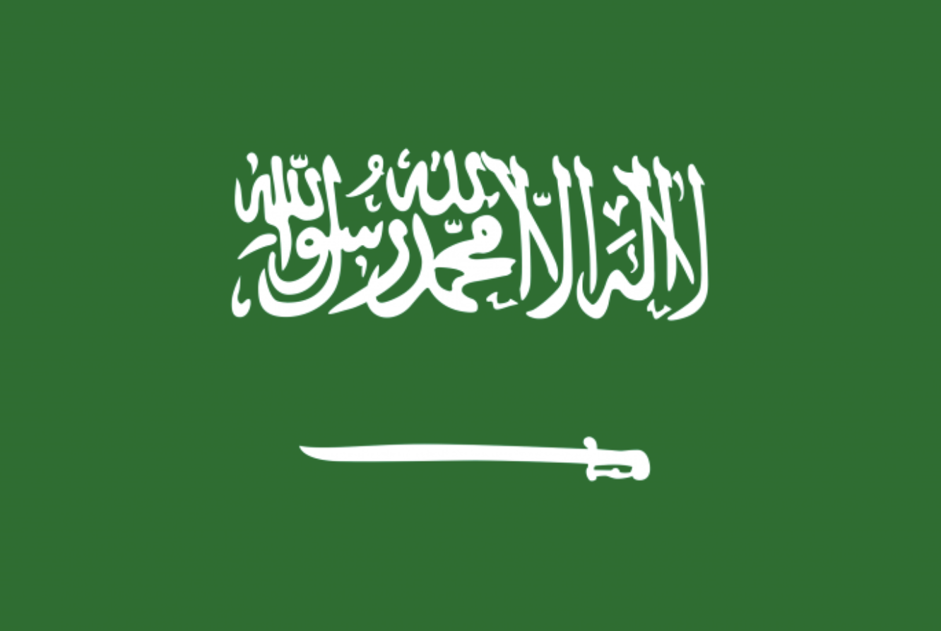 Saudi Arabia flag with green background, white Arabic inscription, and sword.