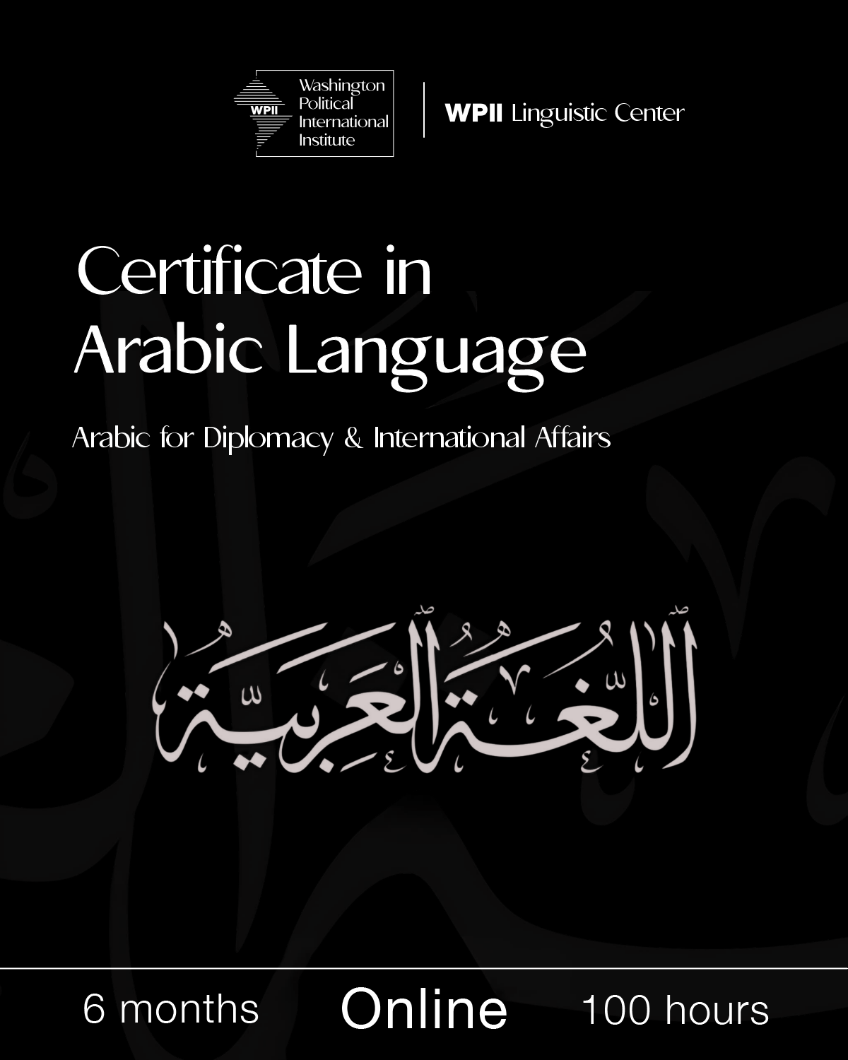 Arabic Language — WASHINGTON POLITICAL INTERNATIONAL INSTITUTE
