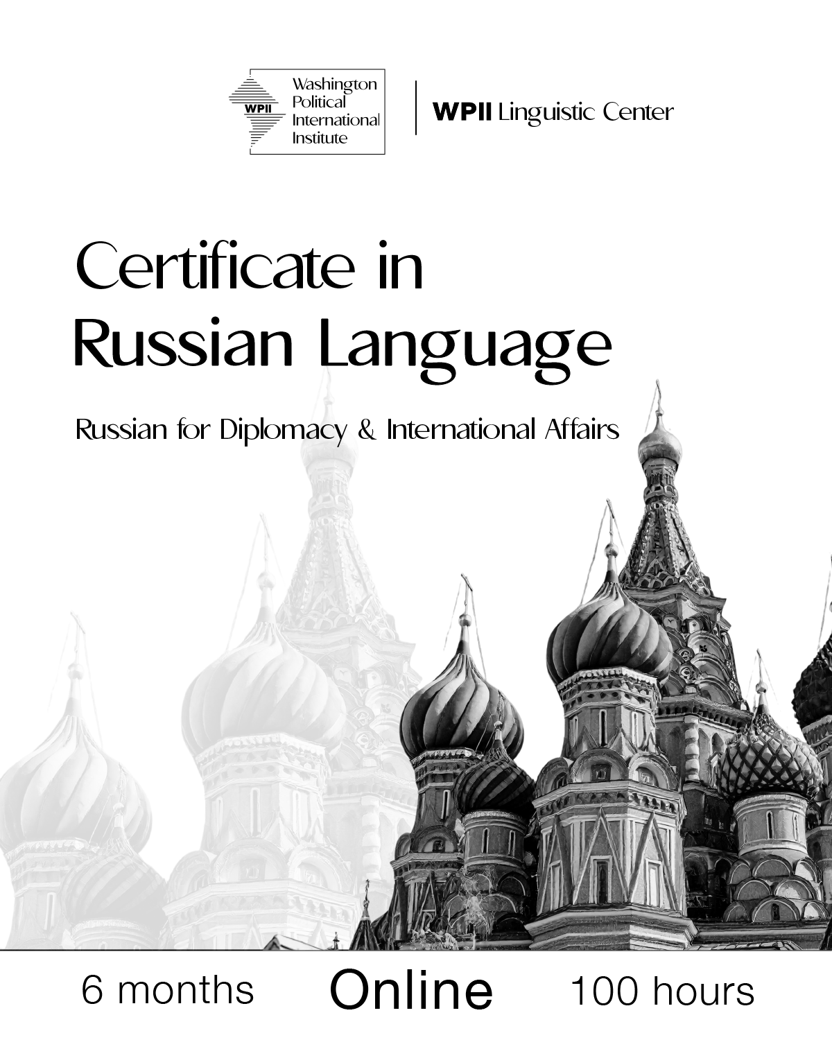 Russian Language — WASHINGTON POLITICAL INTERNATIONAL INSTITUTE