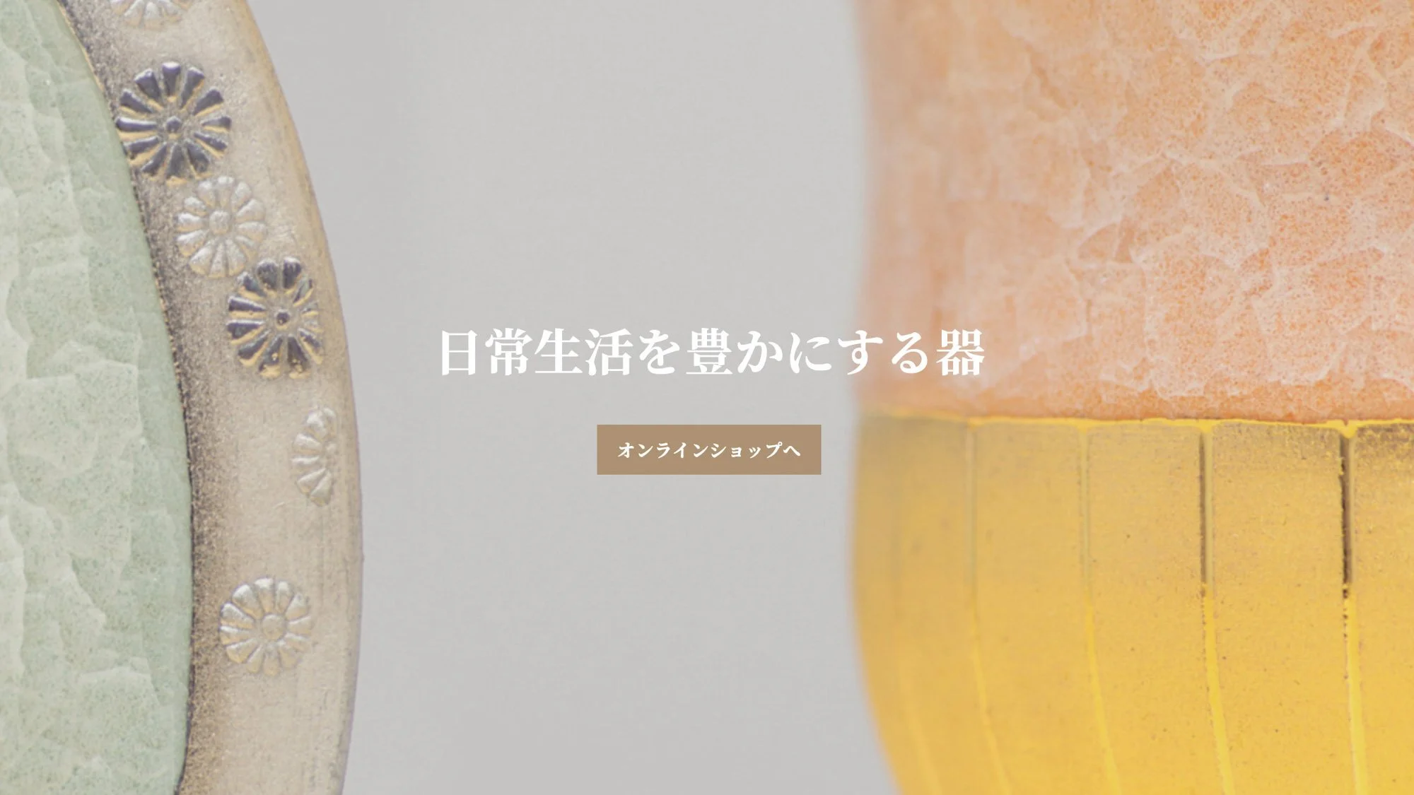 Okayama-Ceramics-project_ArigatoCreative.jpg