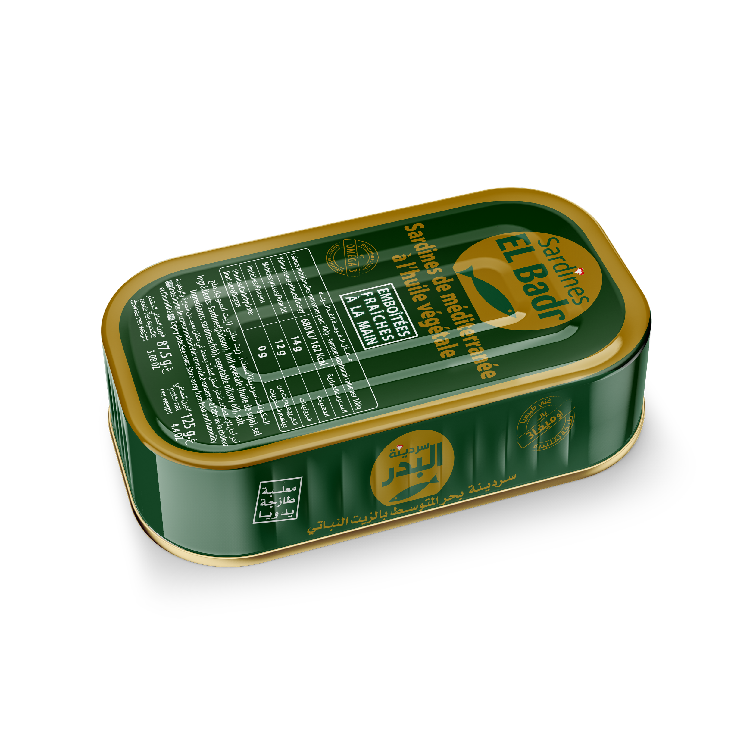 El Badr - Sardine à l'huile végétale 125 g