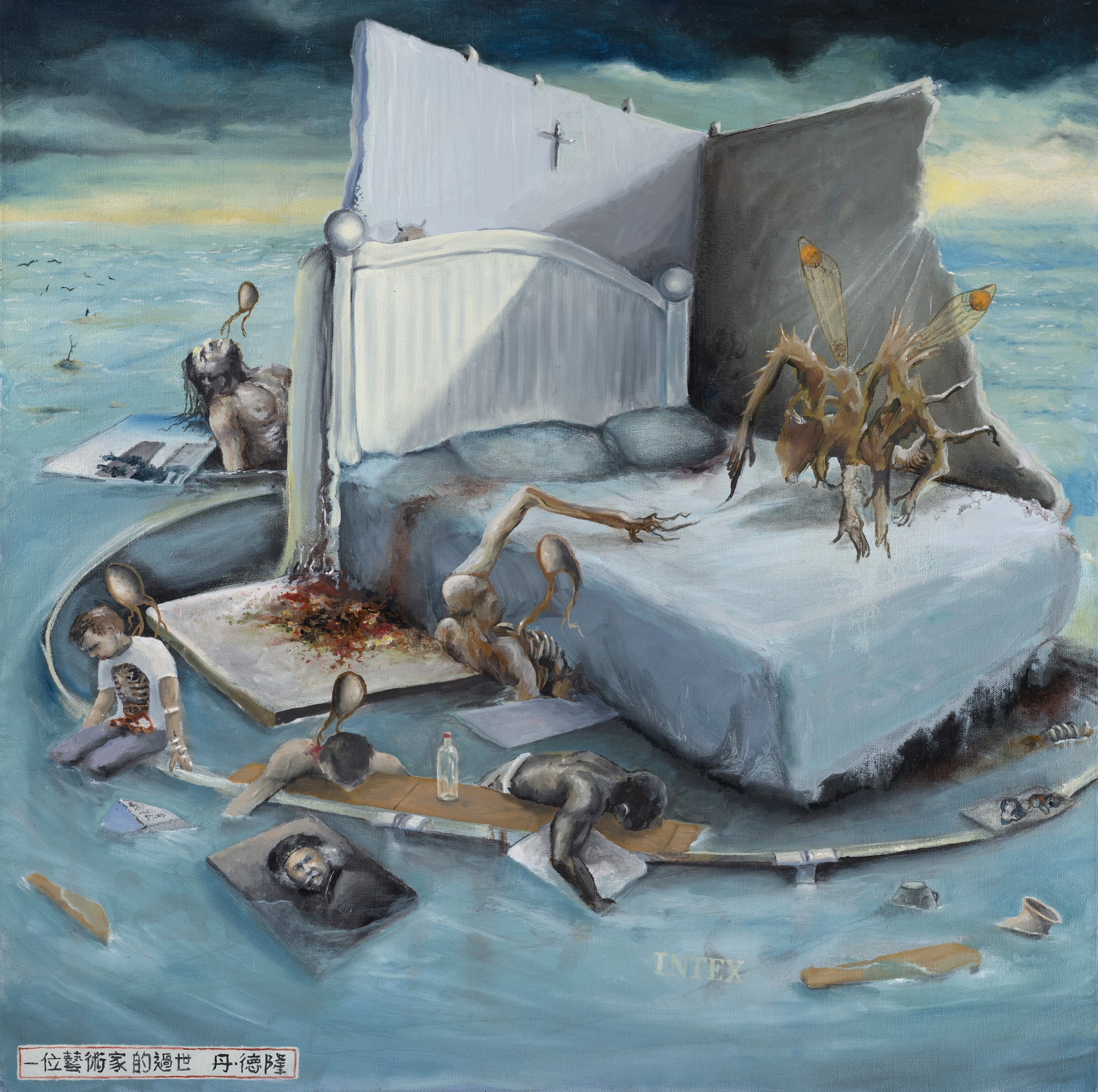 Death of An Artist