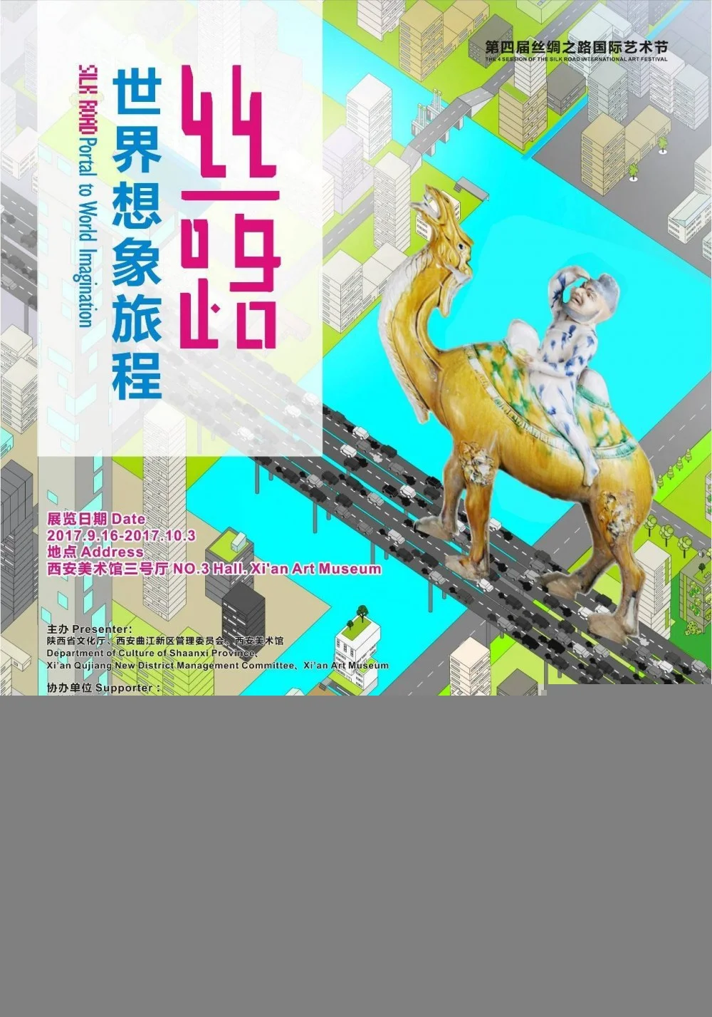 TI Alum/Advisor Zoran Poposki exhibits in China and Spain, finalist for the Global Art Awards in Dubai