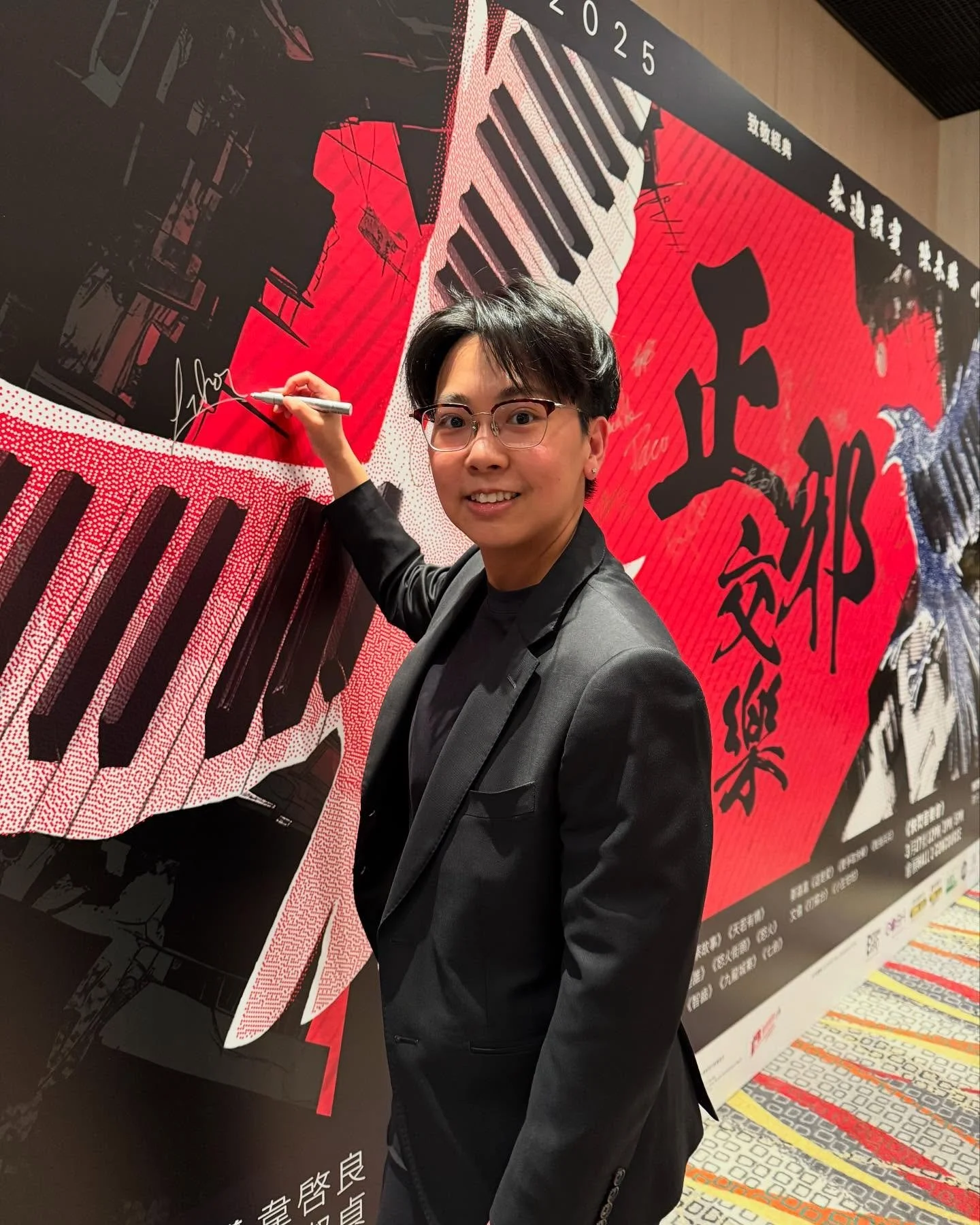 上星期完成香港電影音樂巡禮2025《正邪交樂》，緊張足足兩個月🫣今次能夠為前輩泰迪羅賓