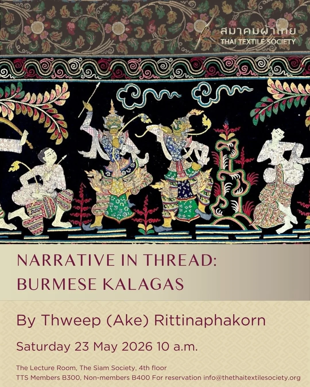 Southeast Asian textiles enthusiasts may have come across the term &lsquo;Kalaga&rsquo;. This peculiar name is used to describe a large tapestry-liked wall hanging produced in Burma (Myanmar). Kalaga hangings captured the attention of the Western wor
