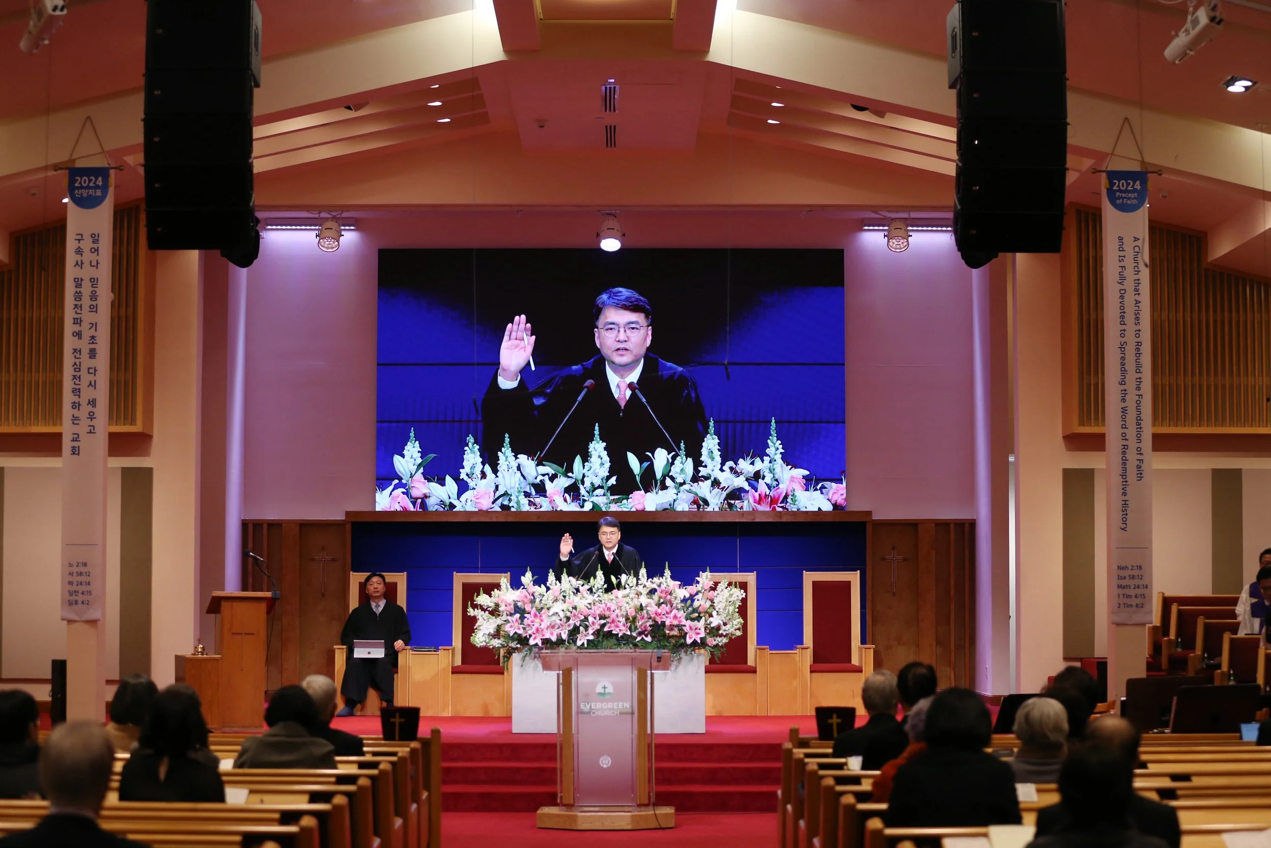 End of Year Worship Service