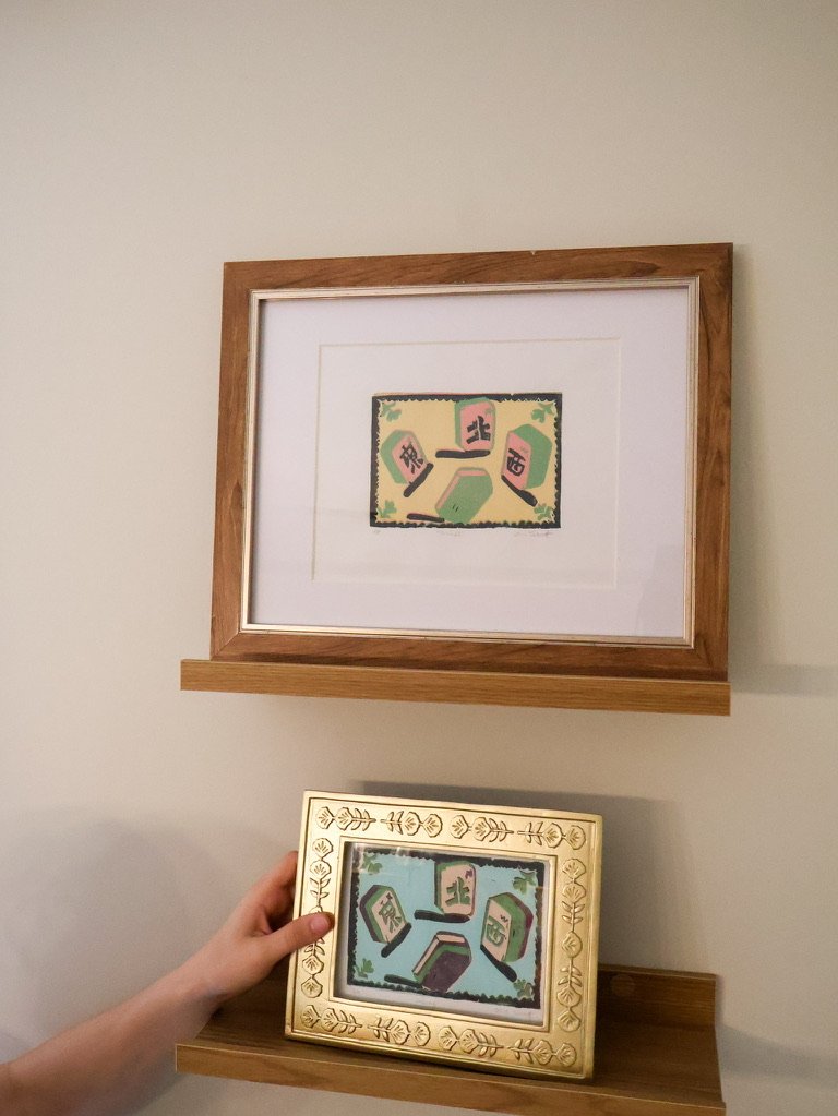 "Winds" Block Print Framed