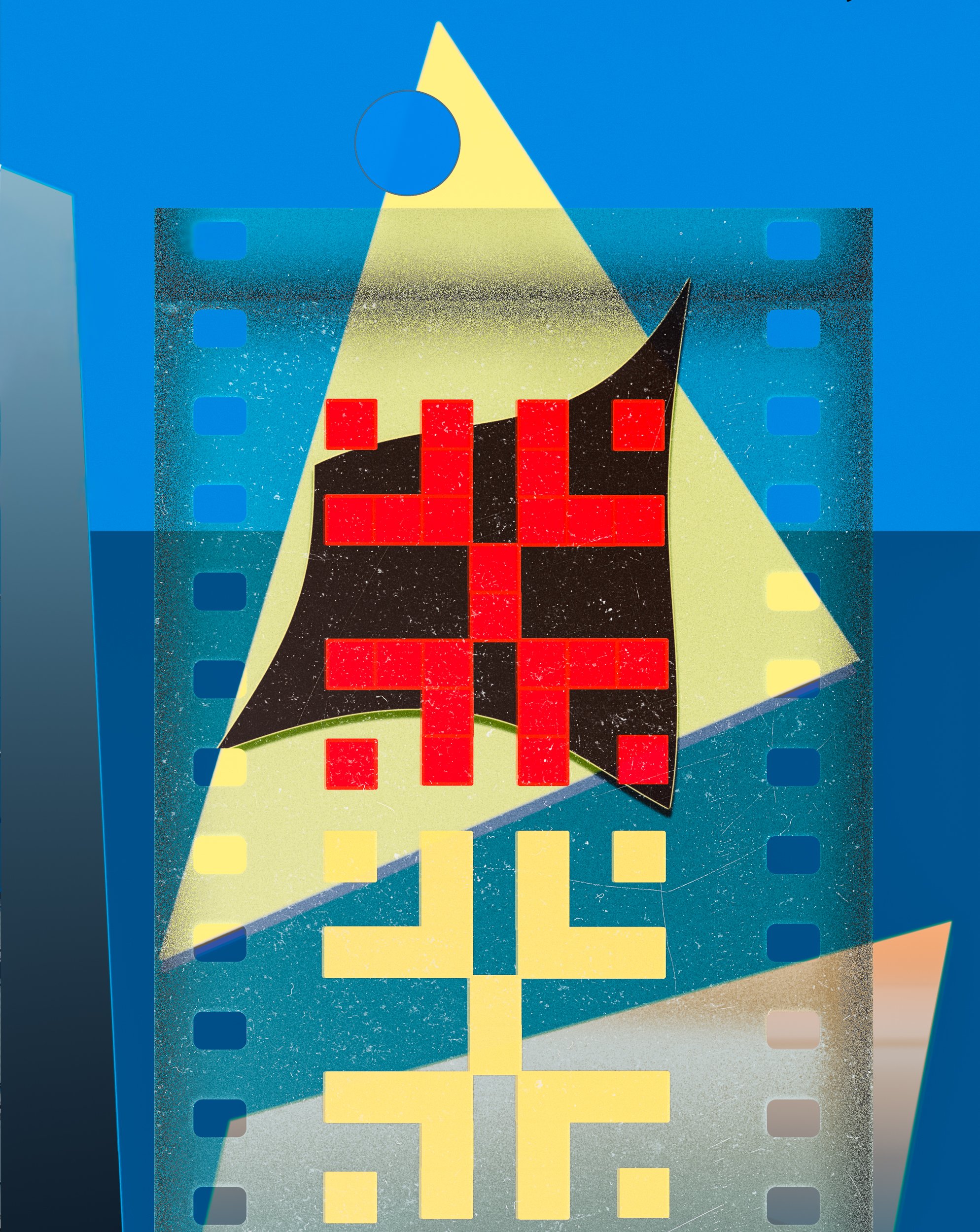 Downtown Story (Fault Study) Detail 1.jpg
