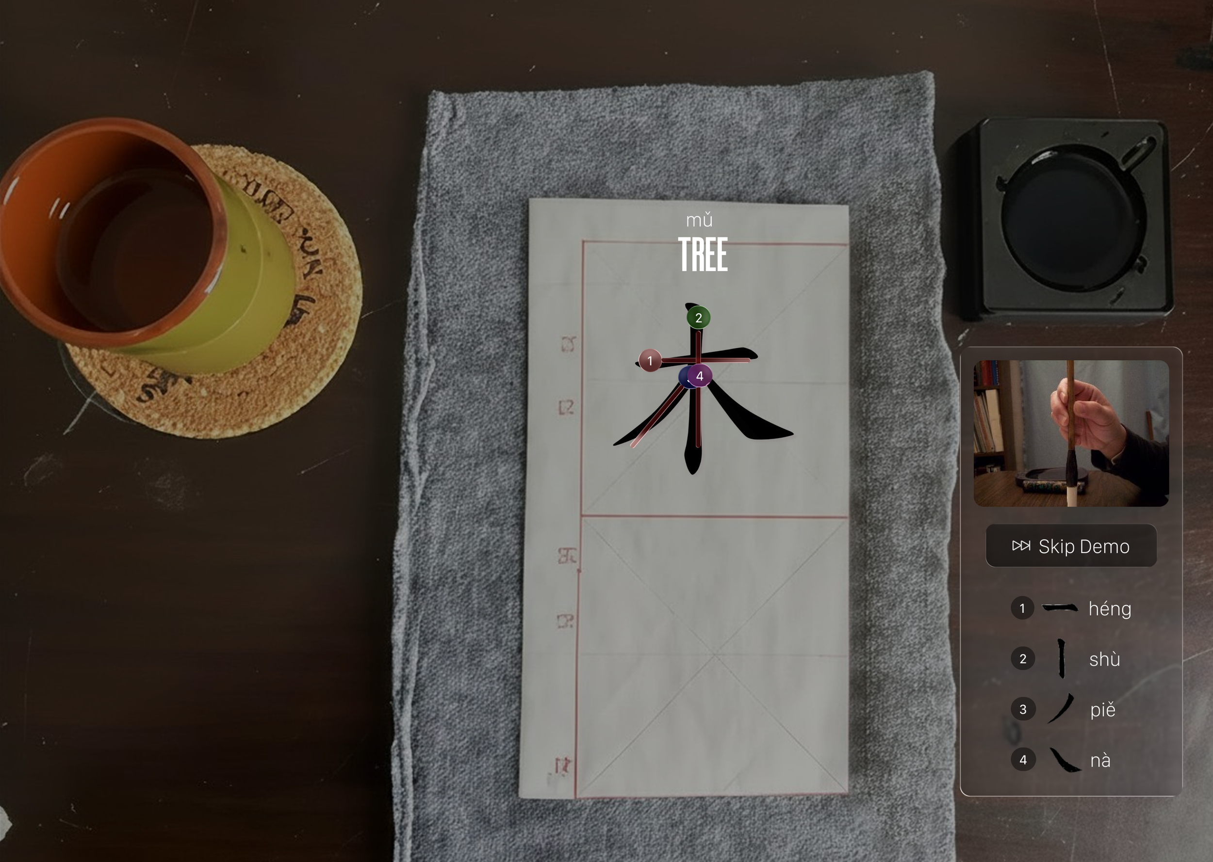 Begin Demo (1).png