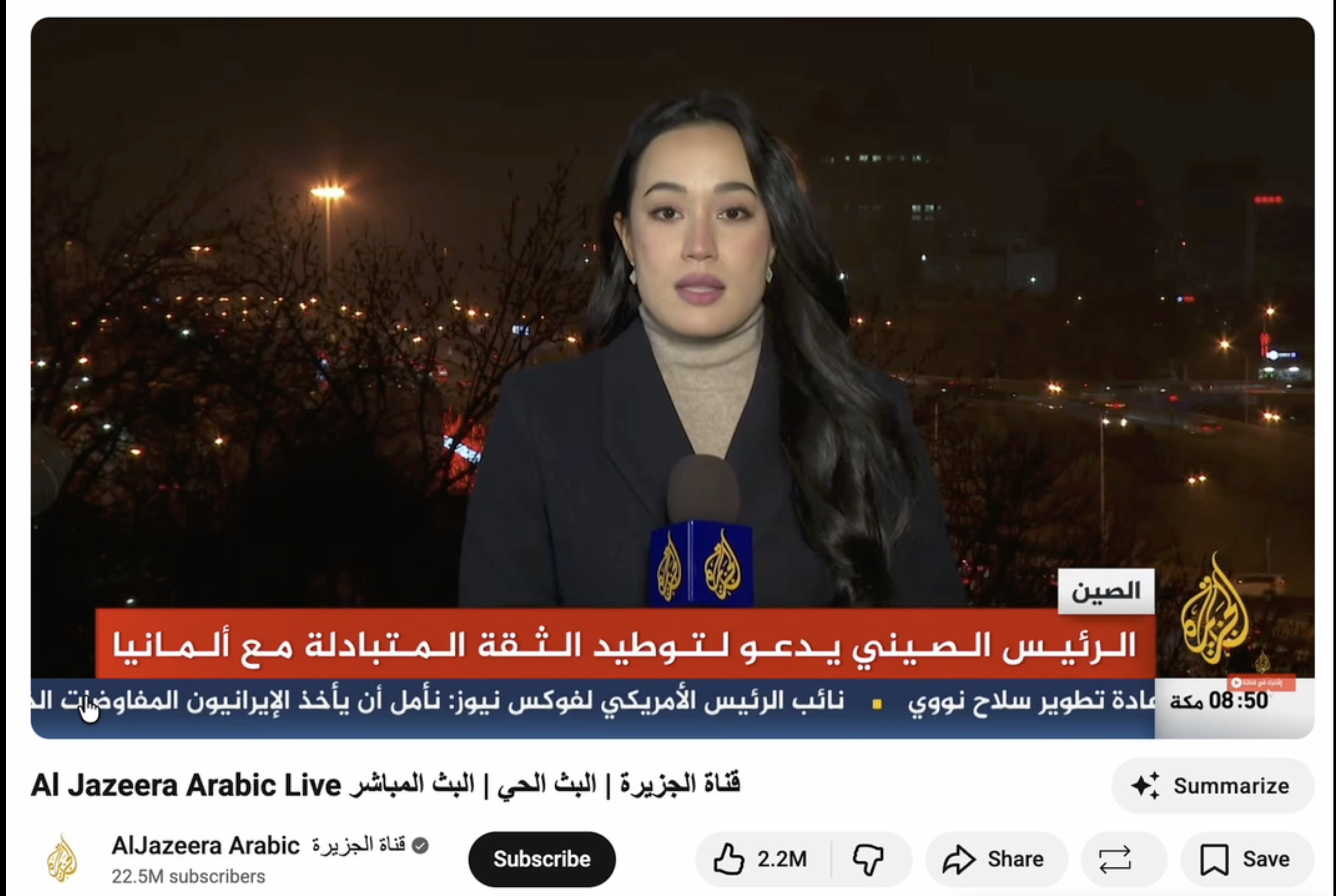 Screenshot 2026-03-15 at 13.24.55.png