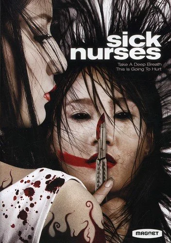 Sick Nurses [DVD]