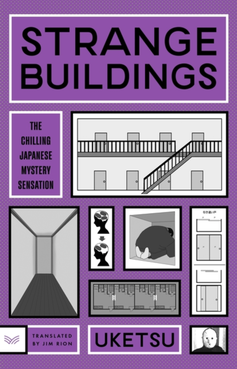 Strange Buildings by Uketsu [Paperback}