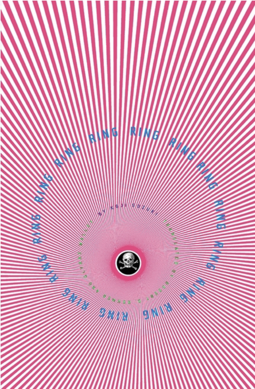 The Ring by Koji Suzuki [Paperback]