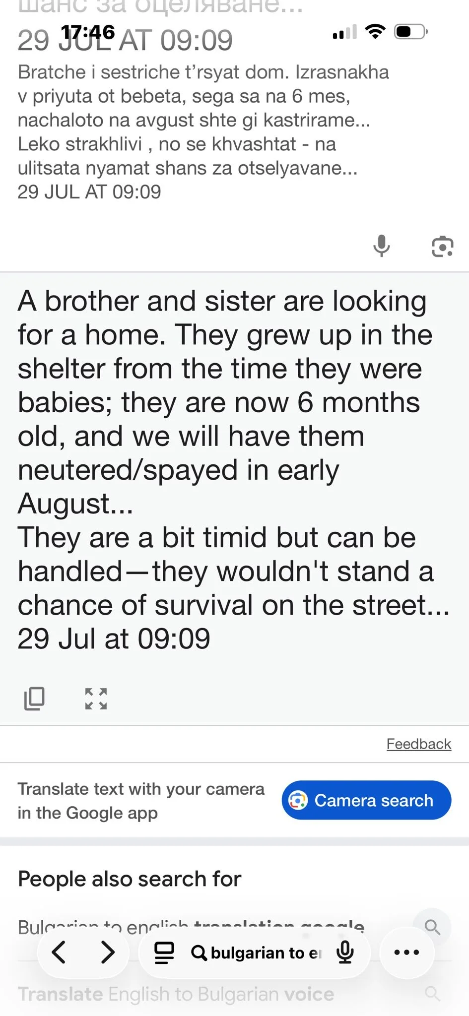 WhatsApp Image 2026-08-25 at 15.32.52 (1).jpeg